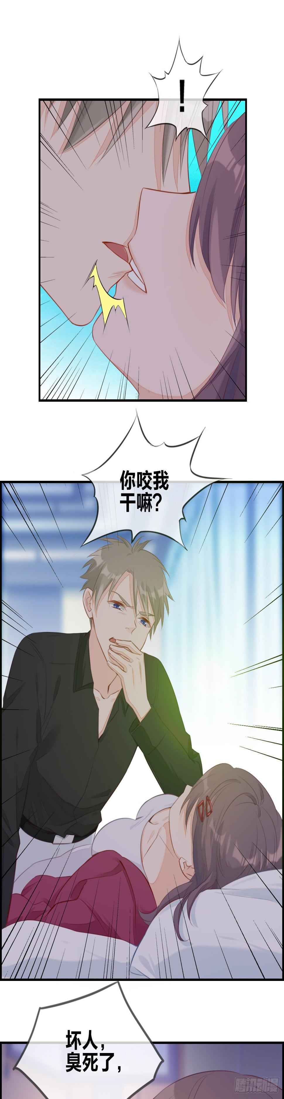 相遇22