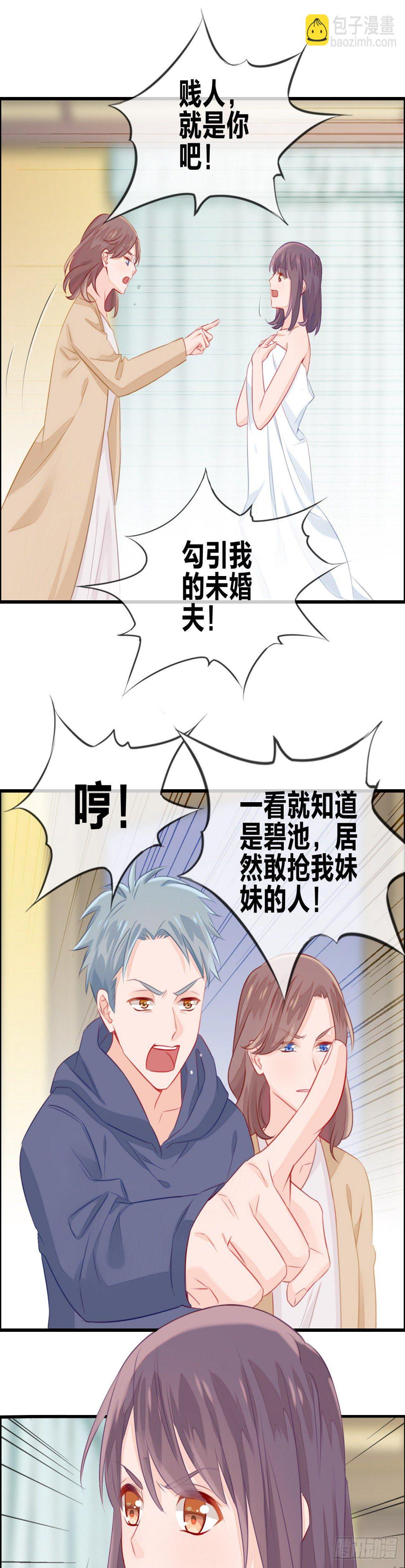 相遇28