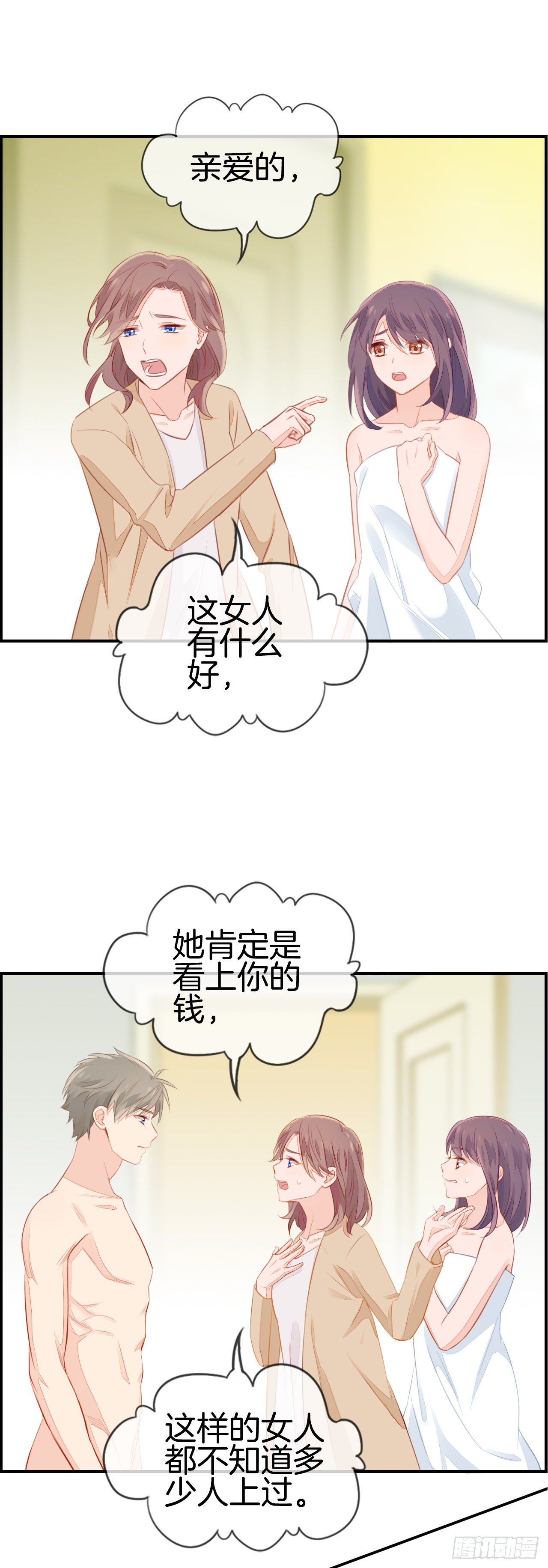 我不需你付责3