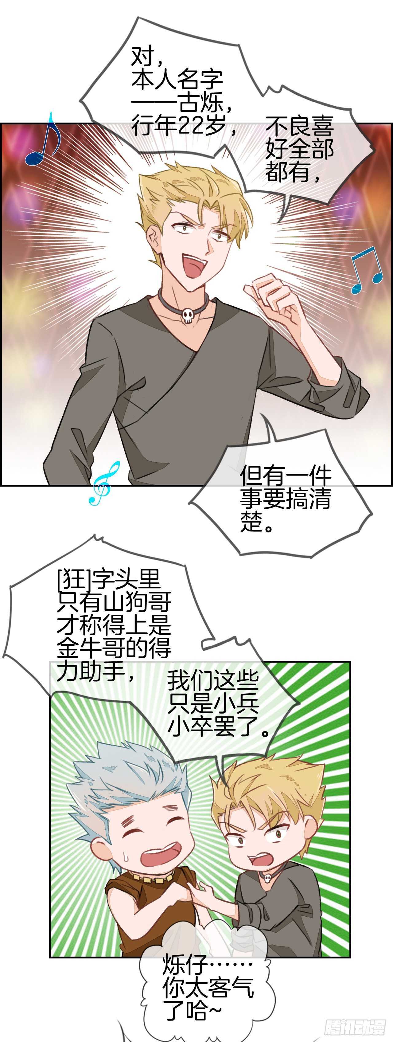 你今晚特别漂亮啊1