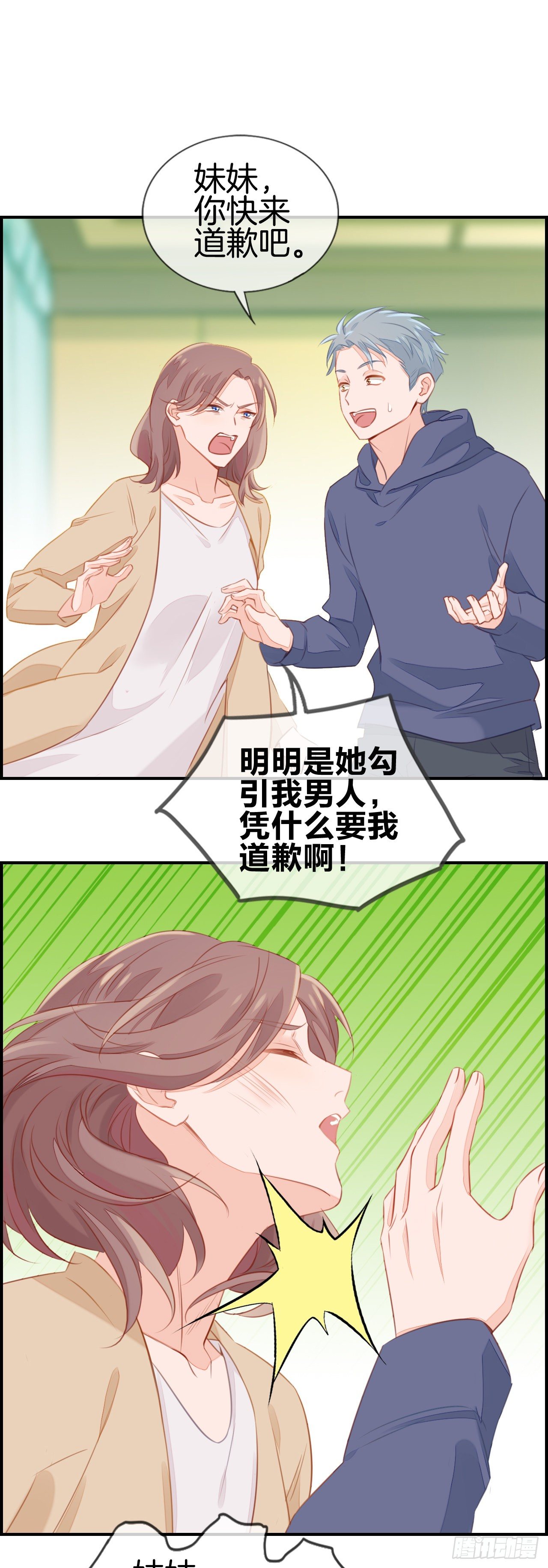 我不需你付责7