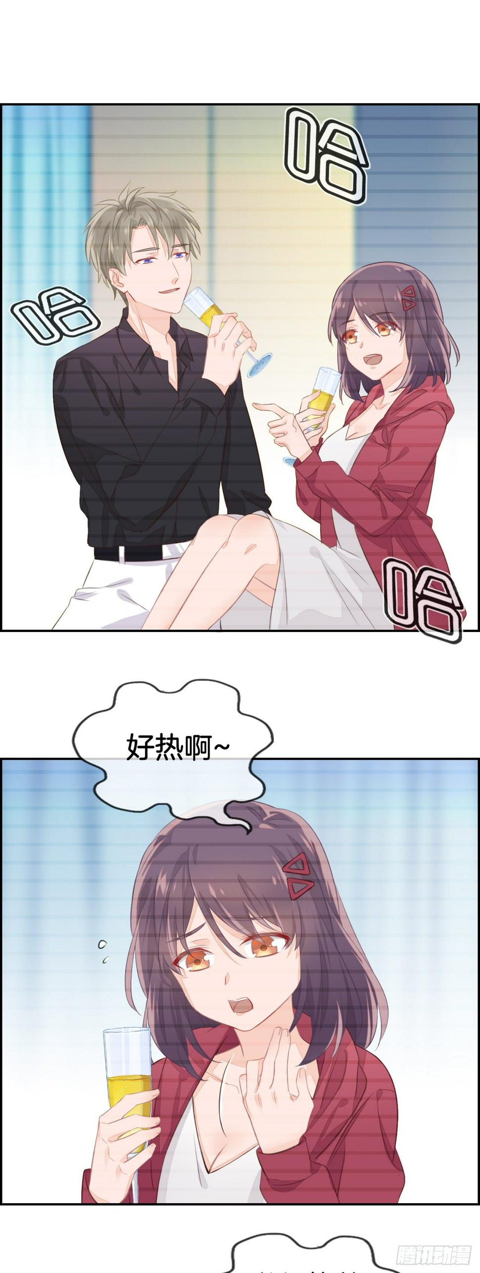 我…要喝你饮过的那杯酒！7