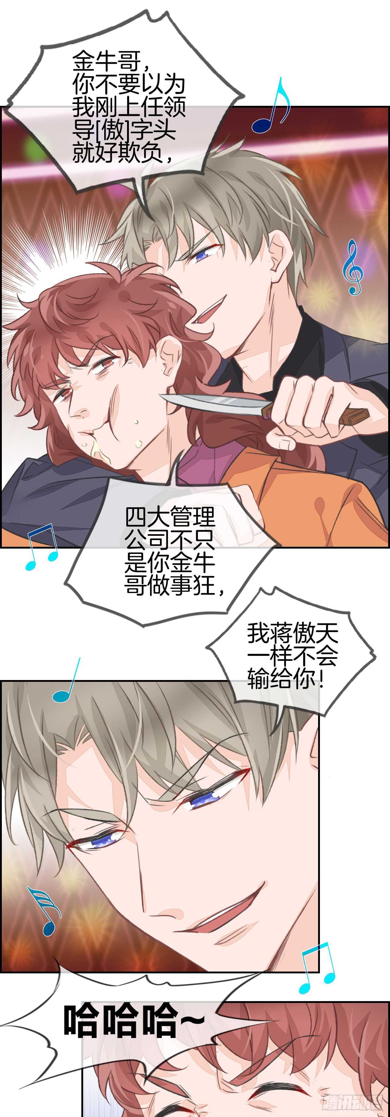 她是我老婆1
