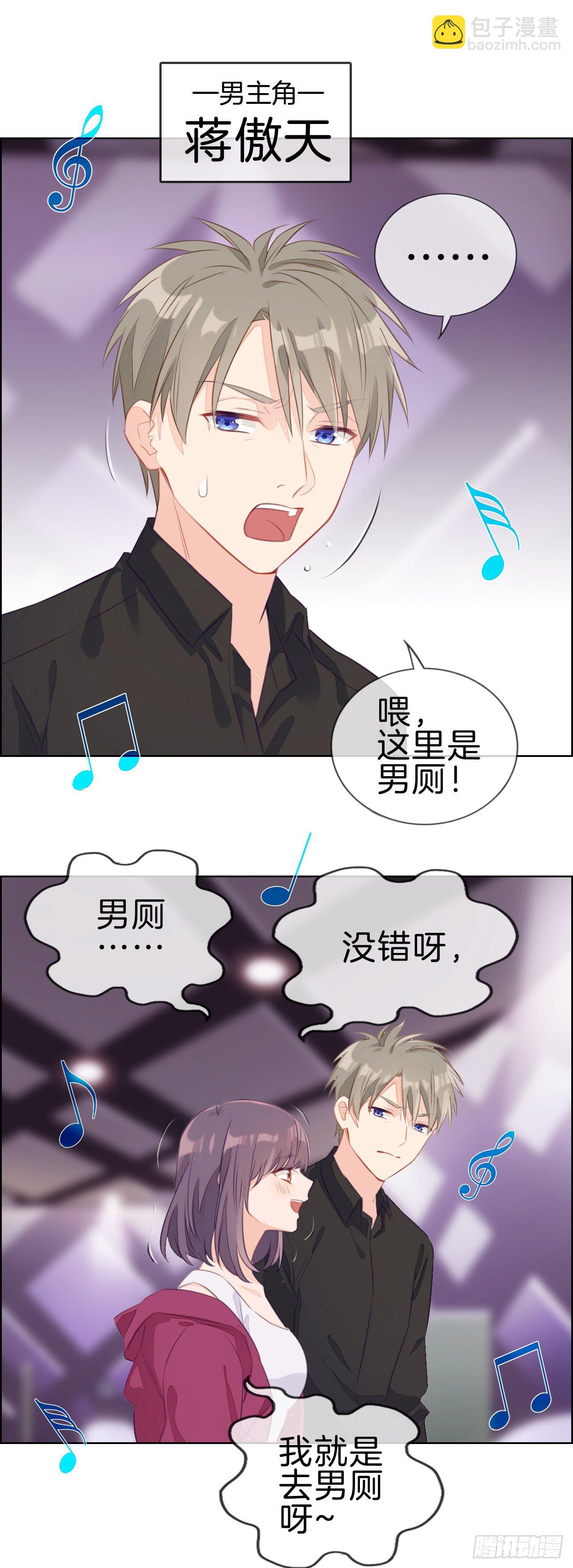 相遇5