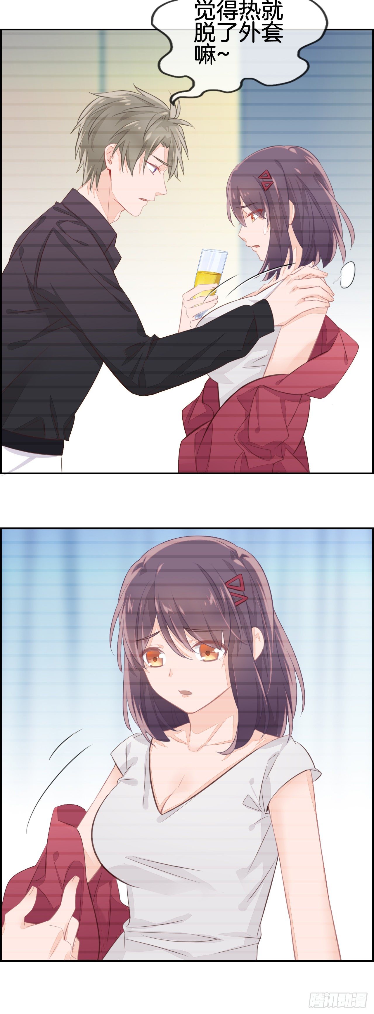我…要喝你饮过的那杯酒！8