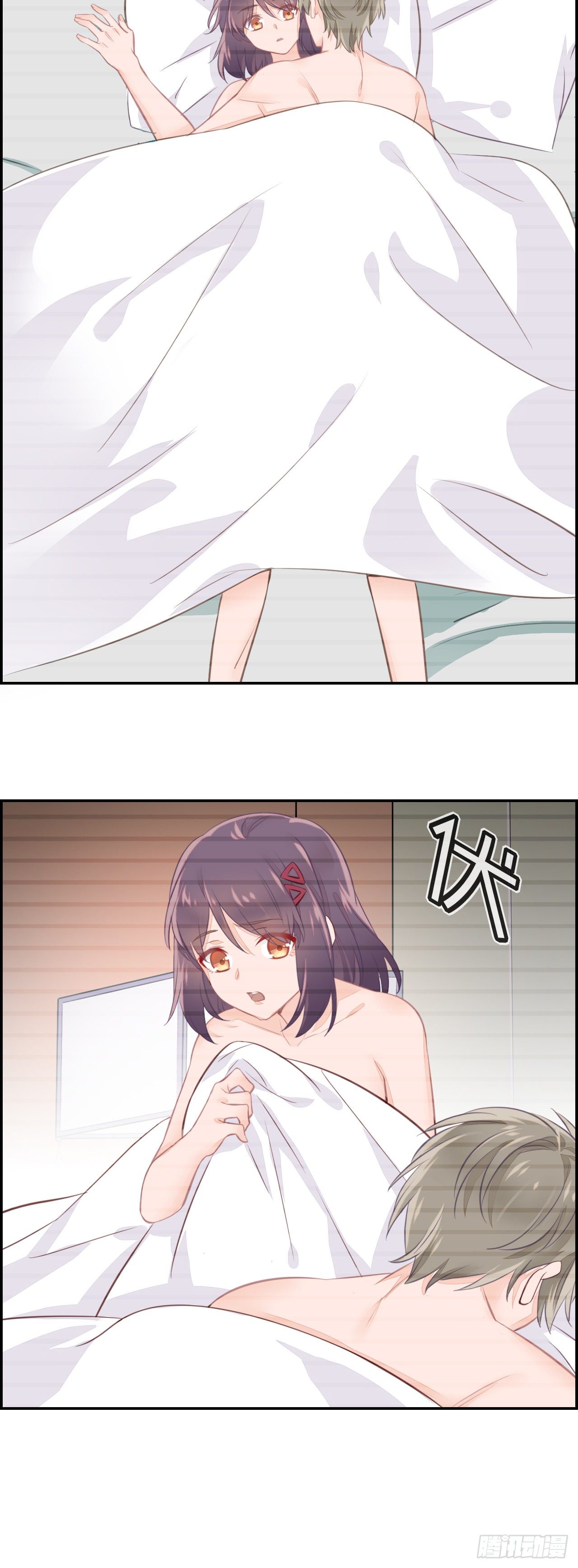 我…要喝你饮过的那杯酒！14