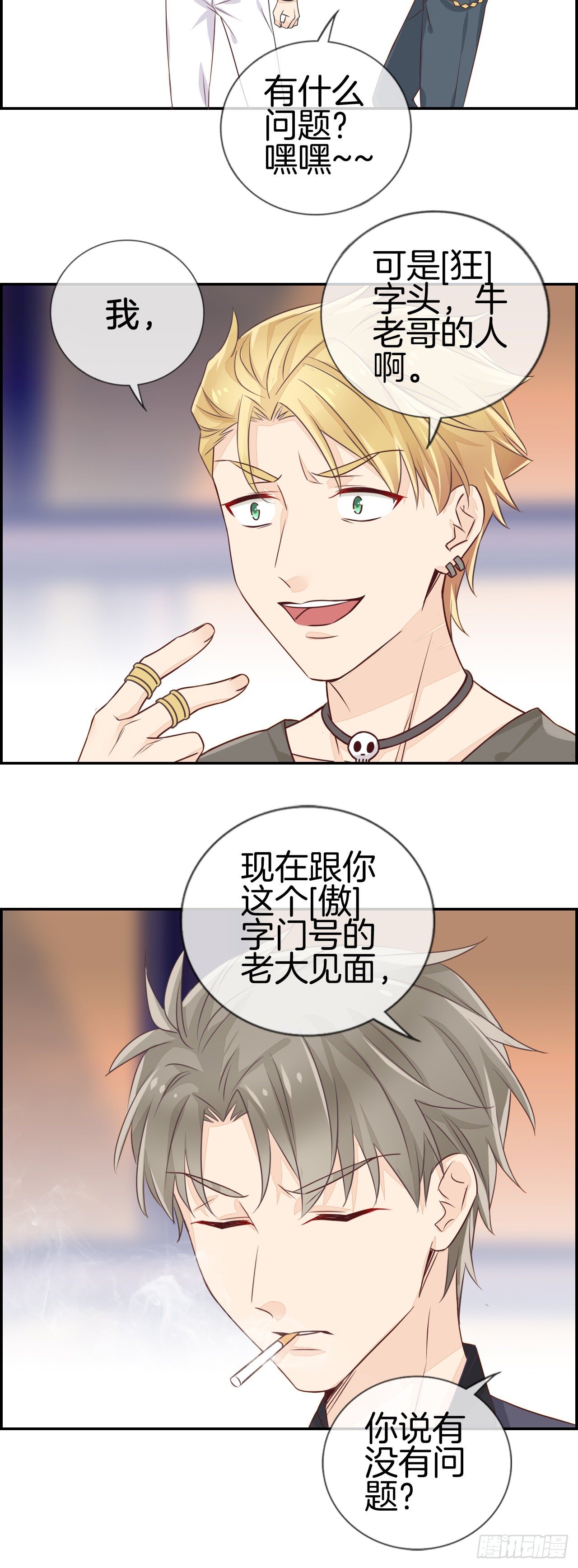 快说、昨晚去了那里？14