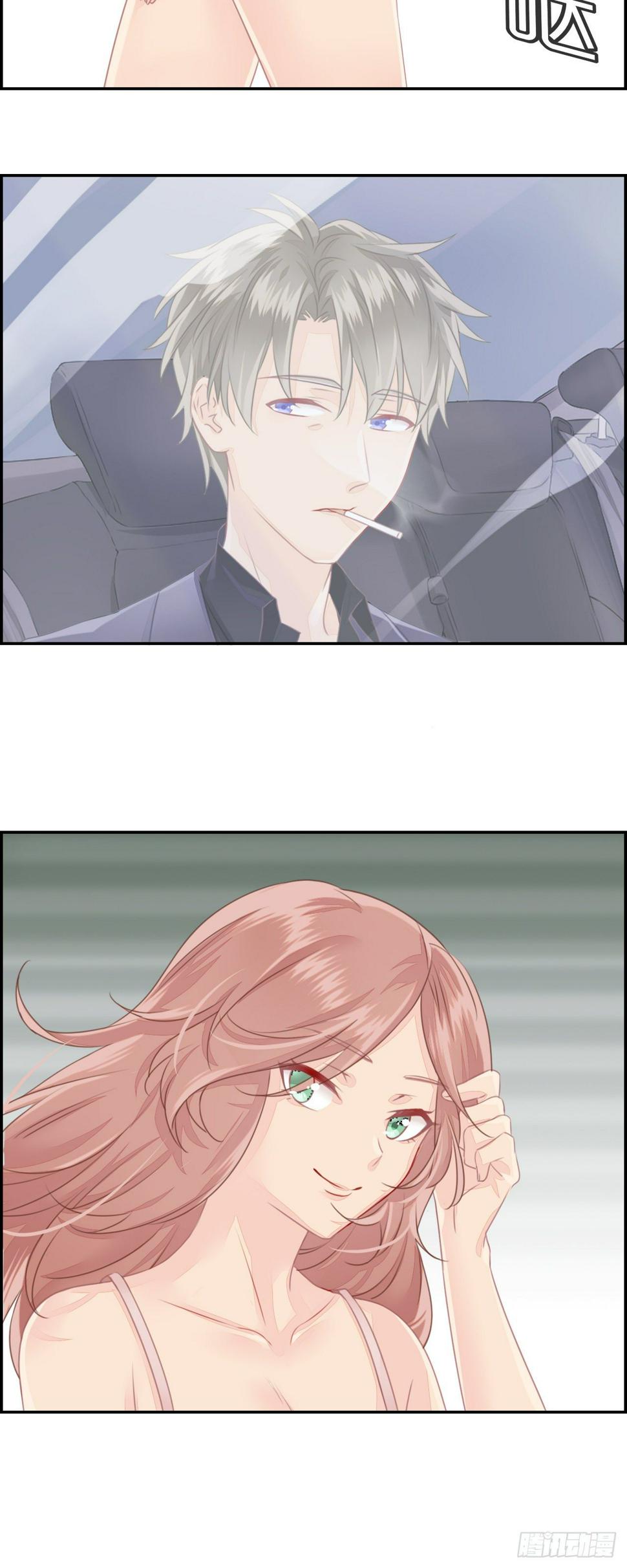 就是老婆也不可以吗？4