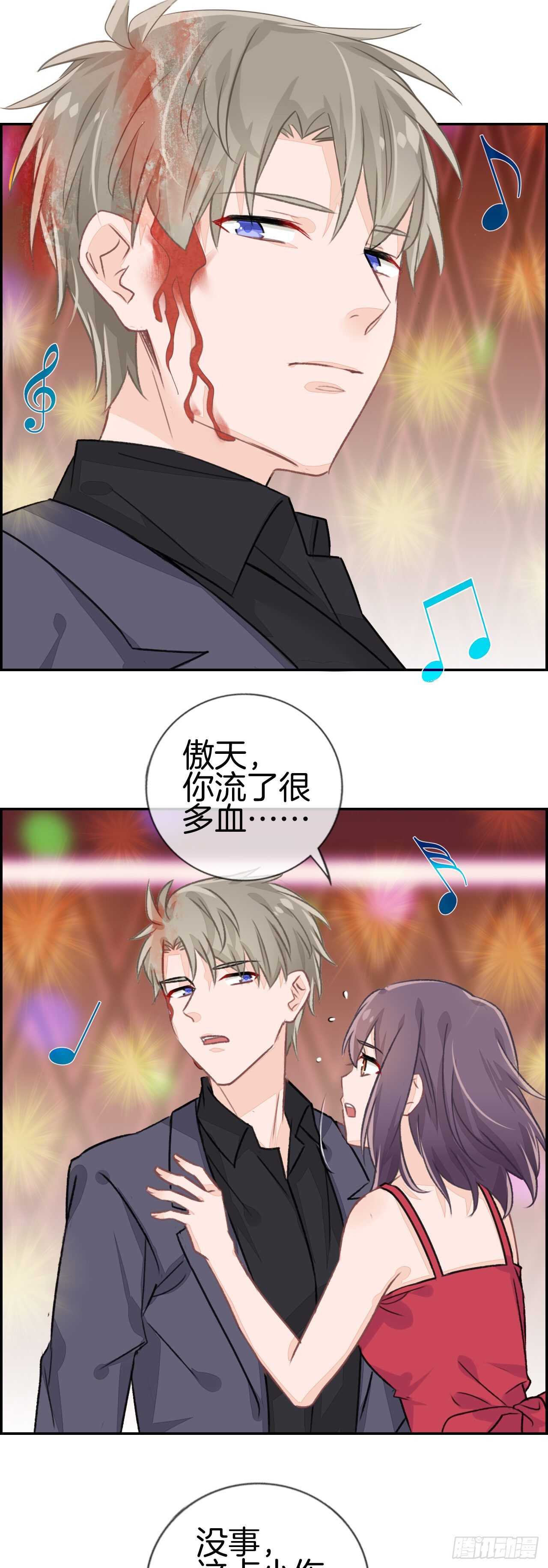 她是我老婆11