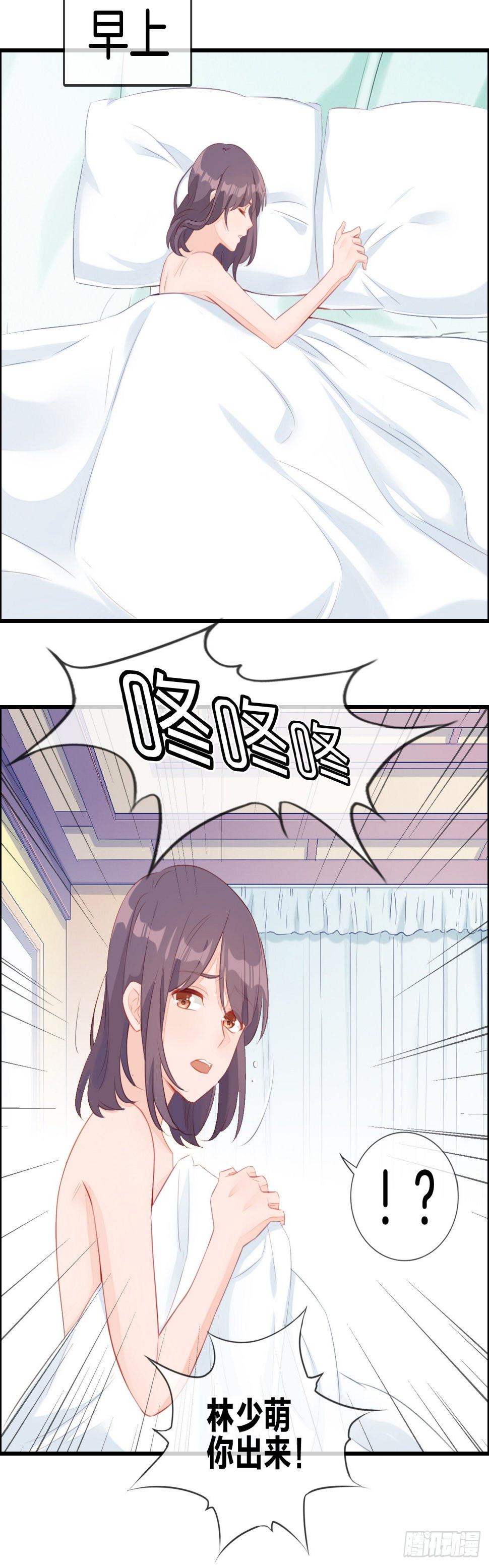 相遇25