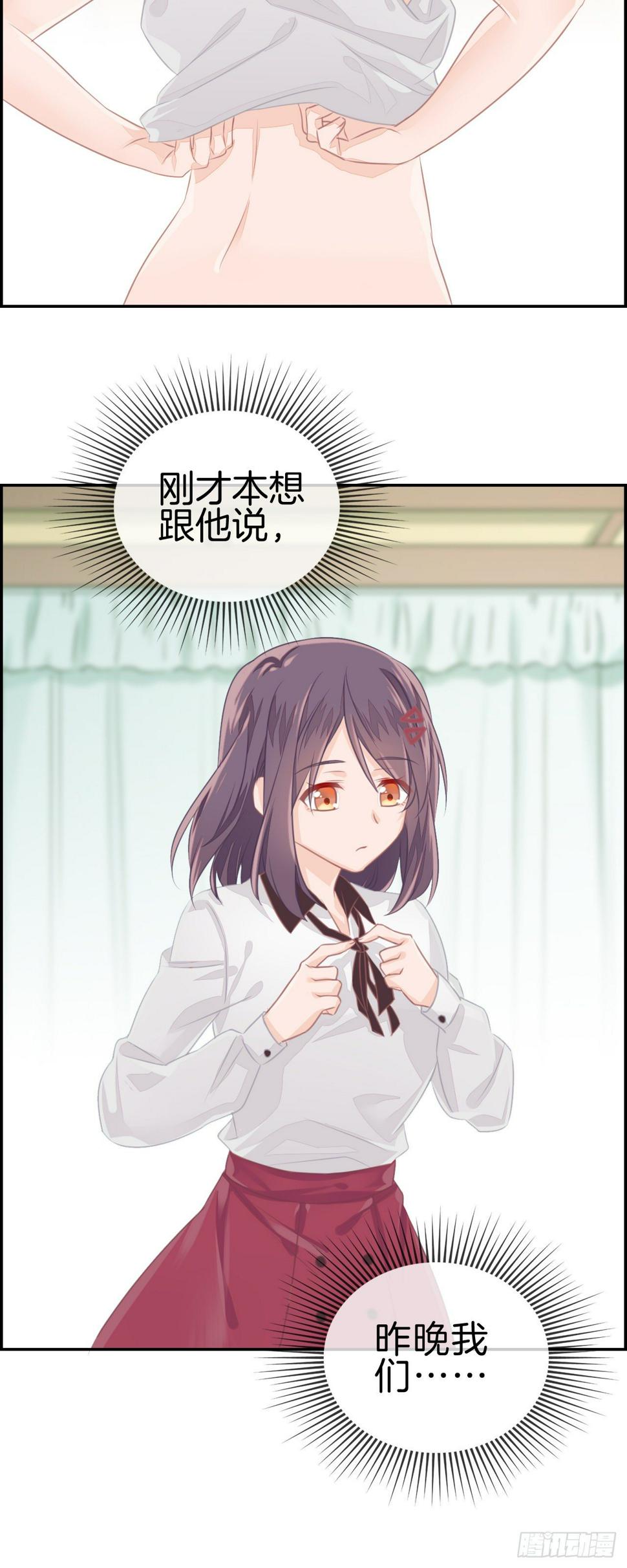 就是老婆也不可以吗？8