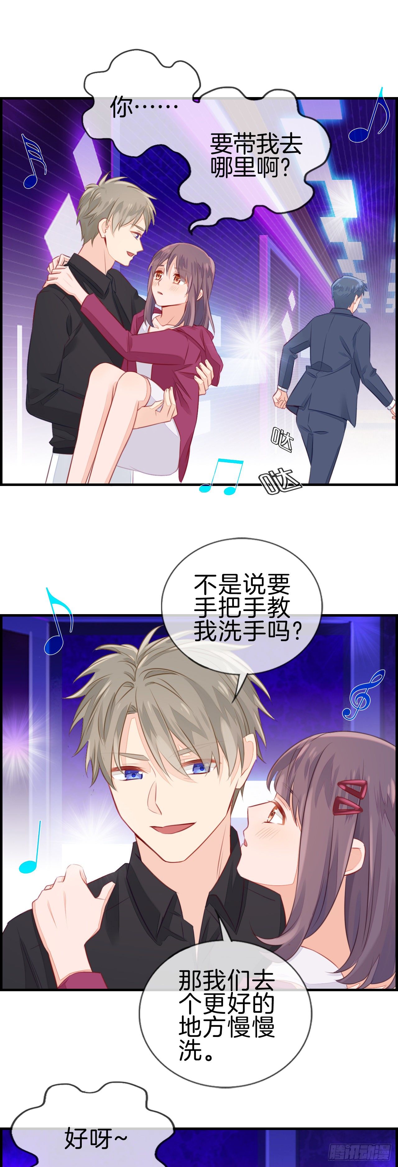 相遇15