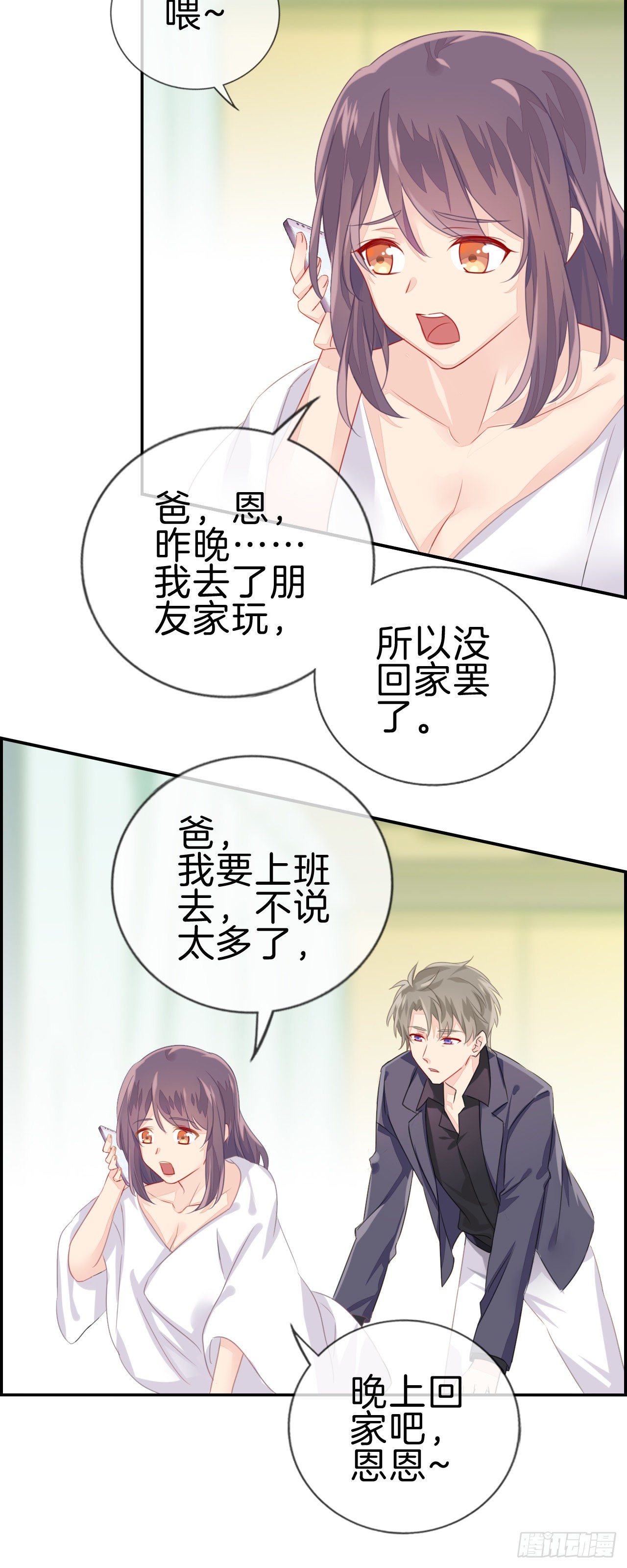 百万元级别2
