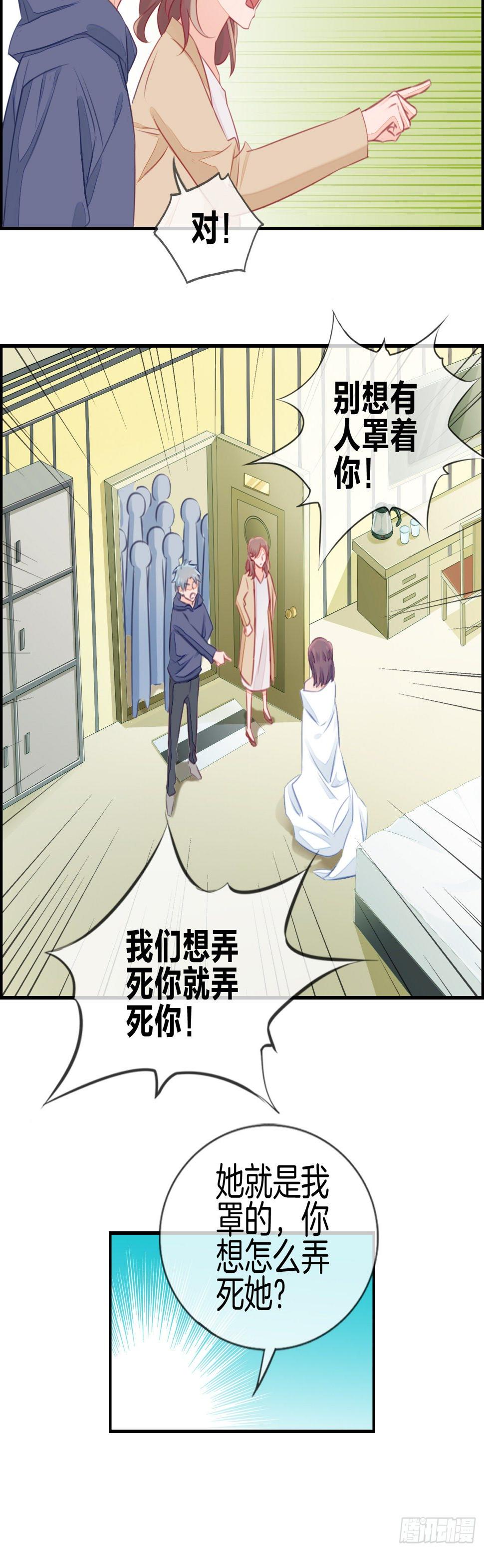 相遇211