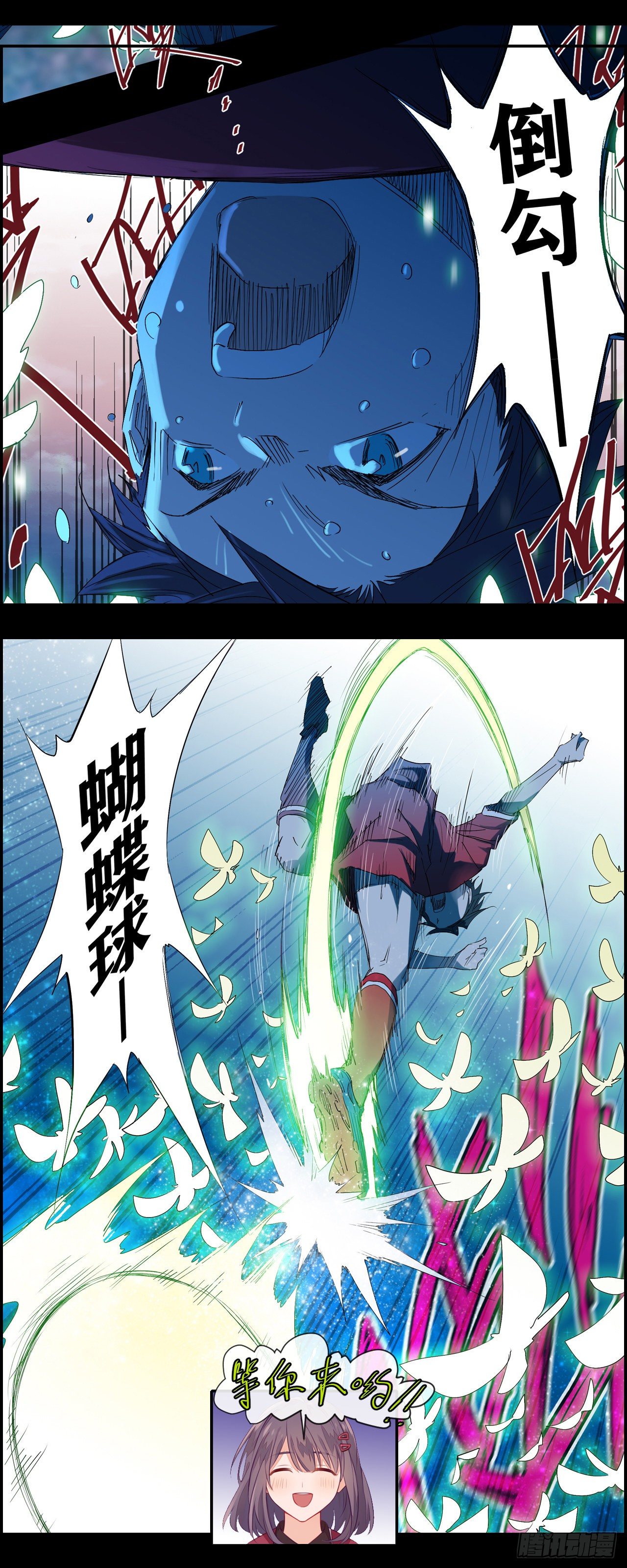 我…要喝你饮过的那杯酒！20