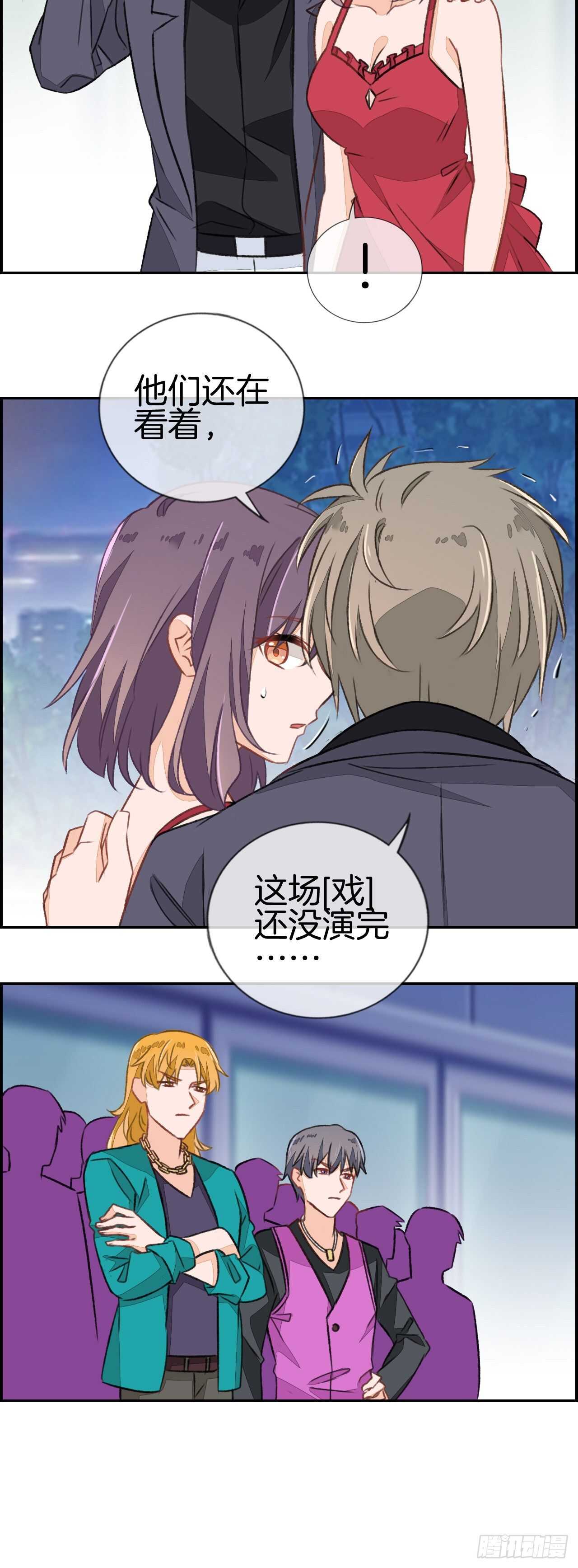 你今晚特别漂亮啊6