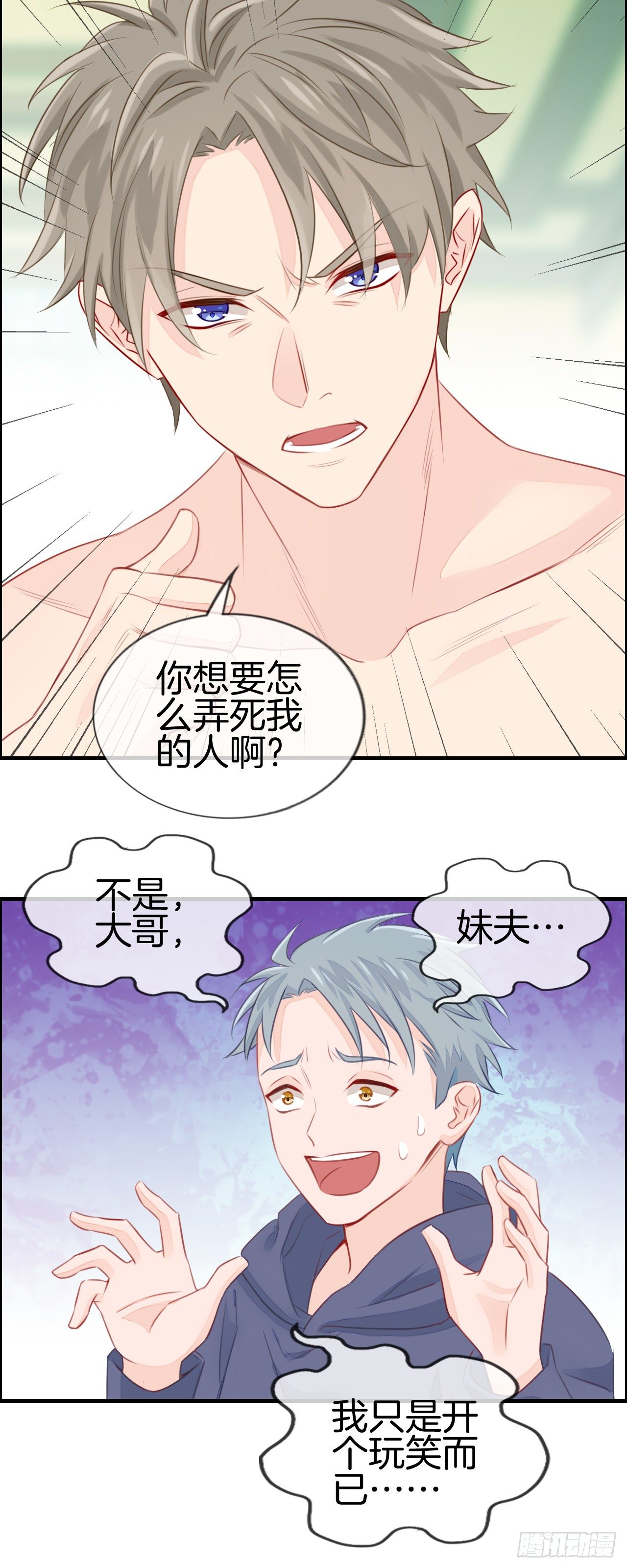 我不需你付责2