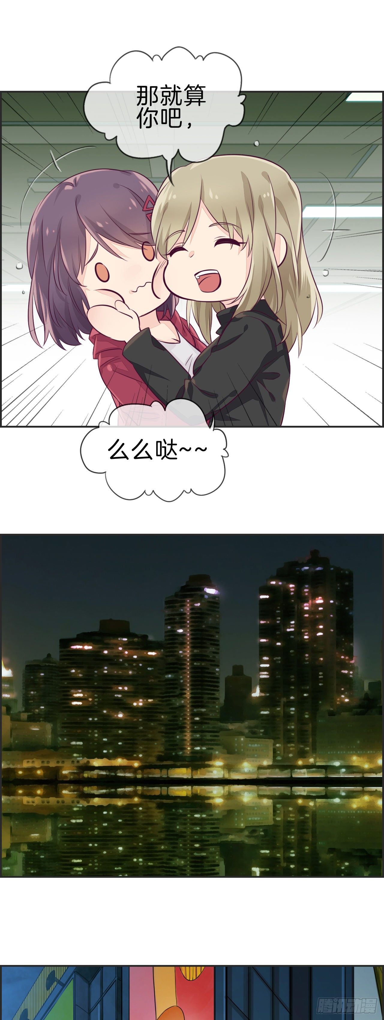 快说、昨晚去了那里？11