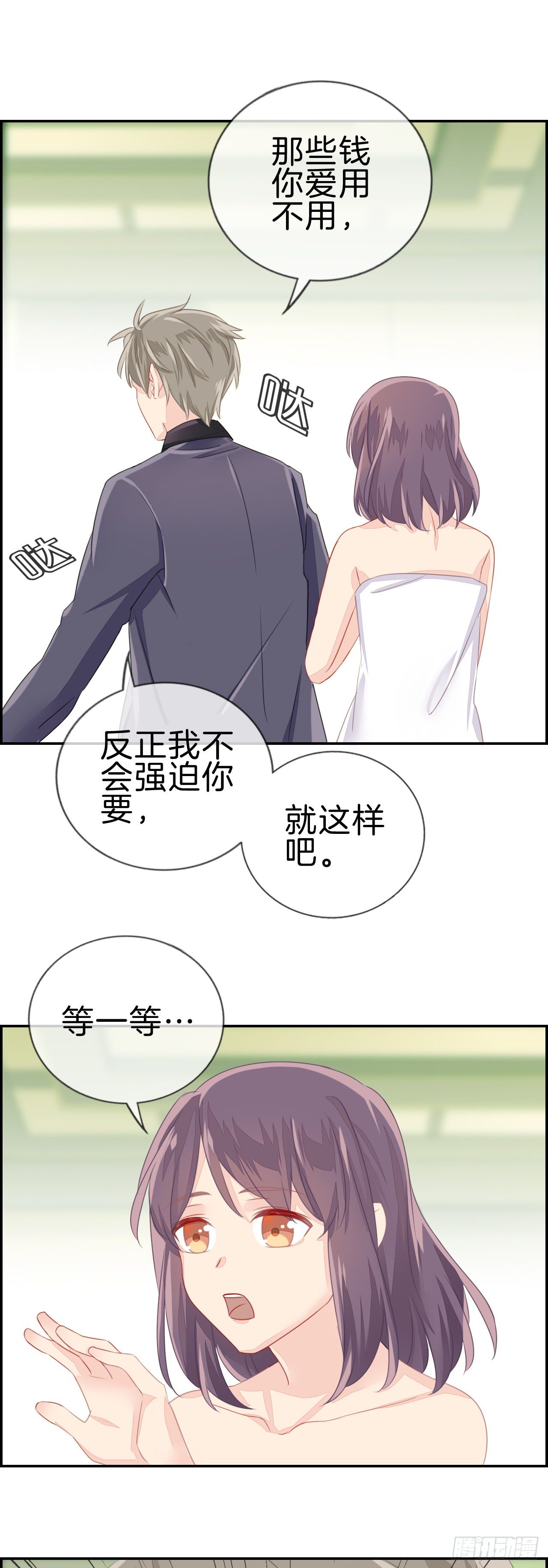 百万元级别11