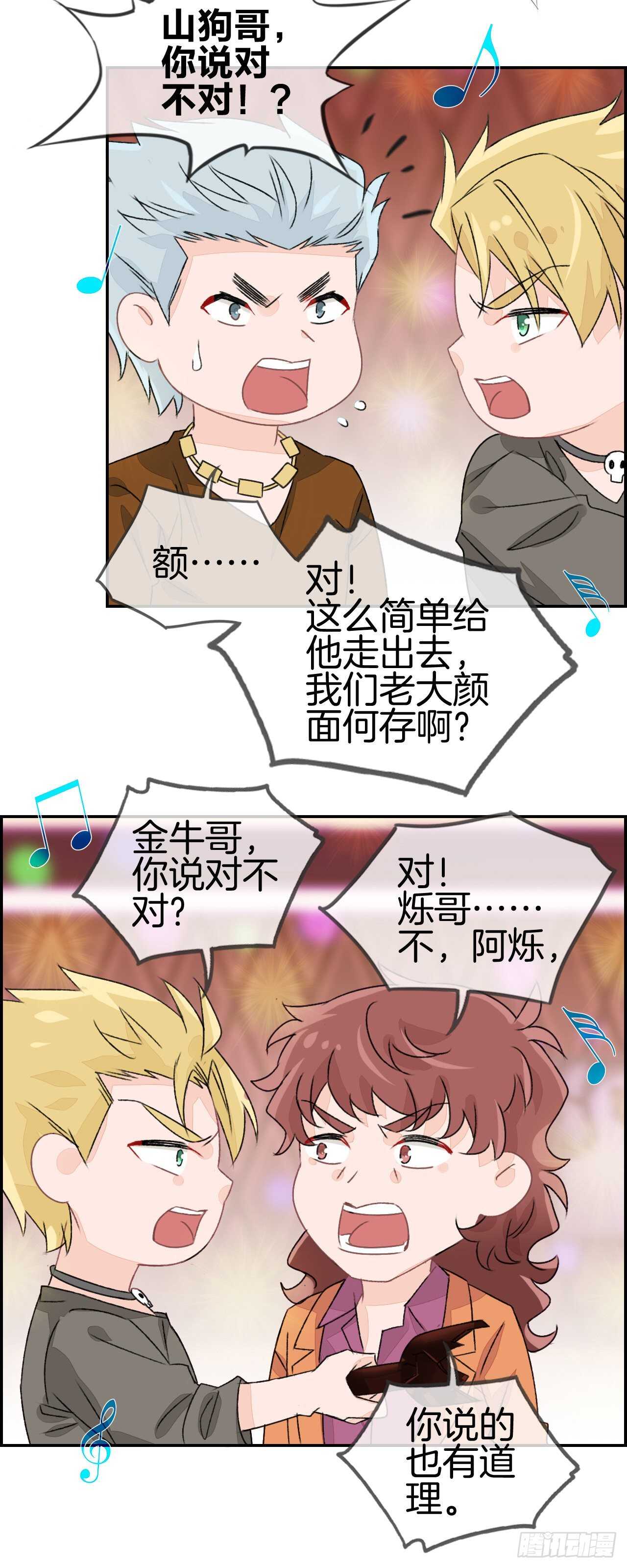 她是我老婆10