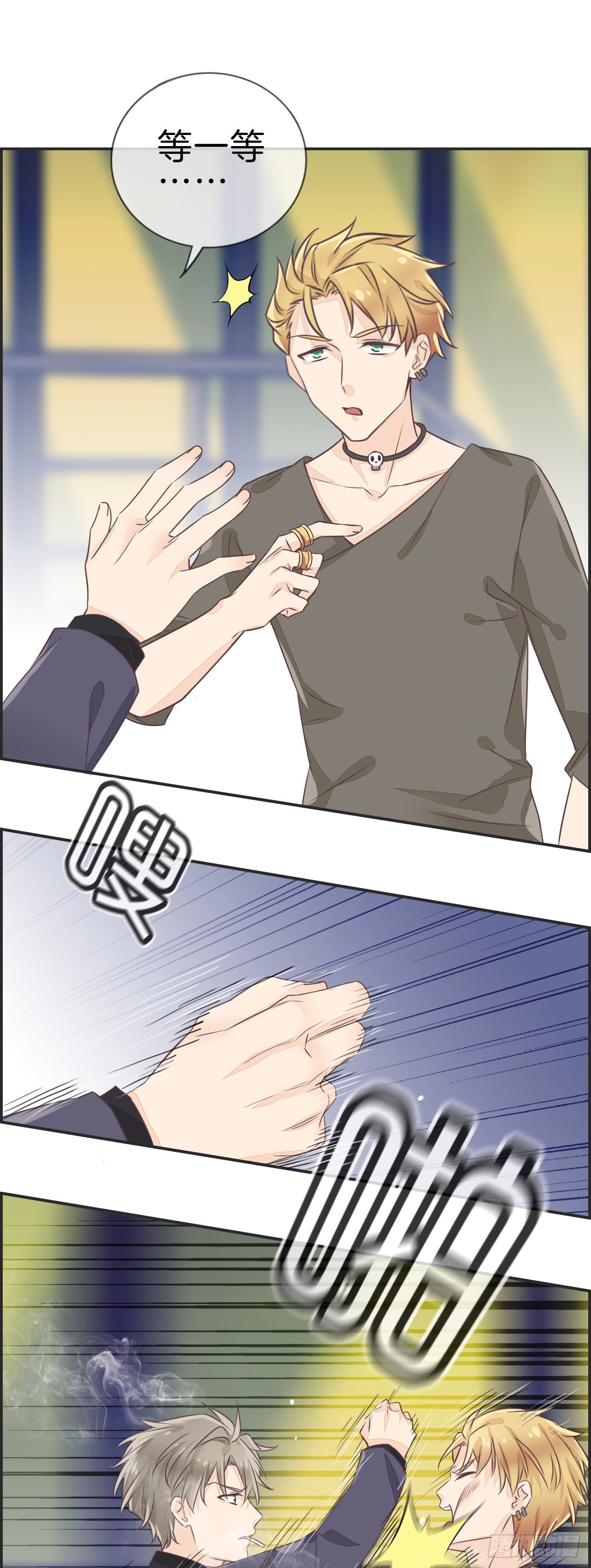 [那件事]1