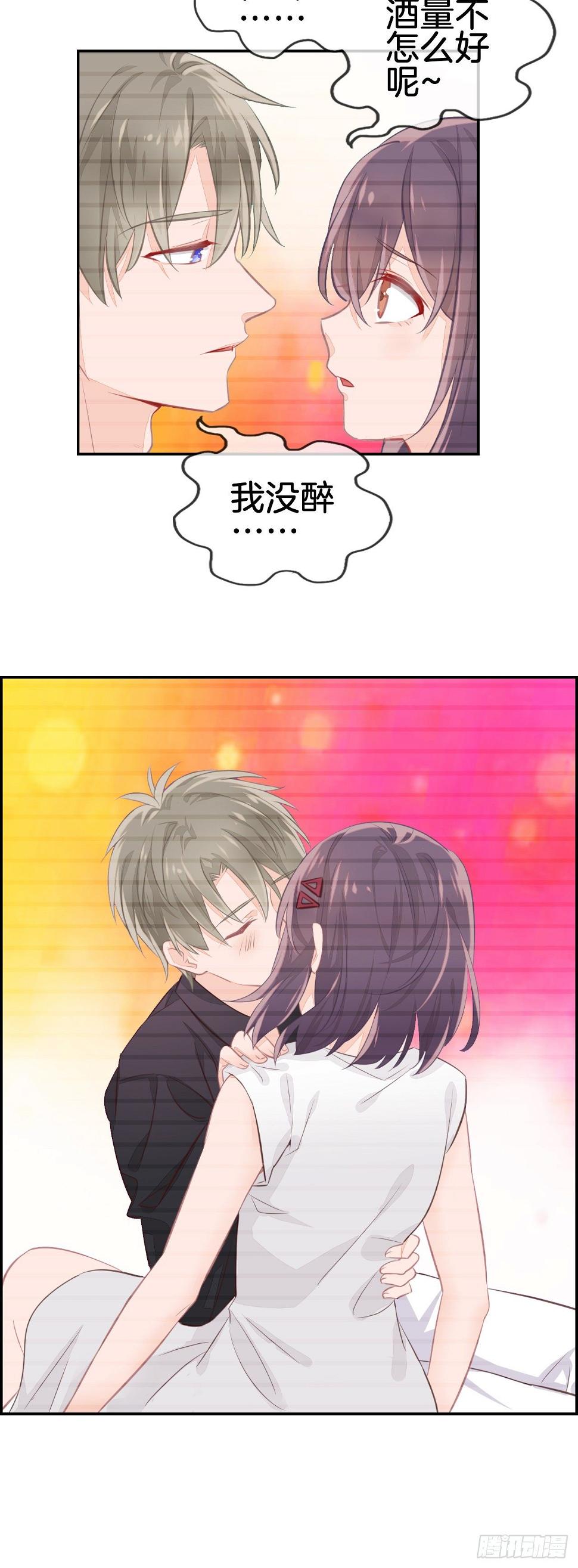 我…要喝你饮过的那杯酒！10