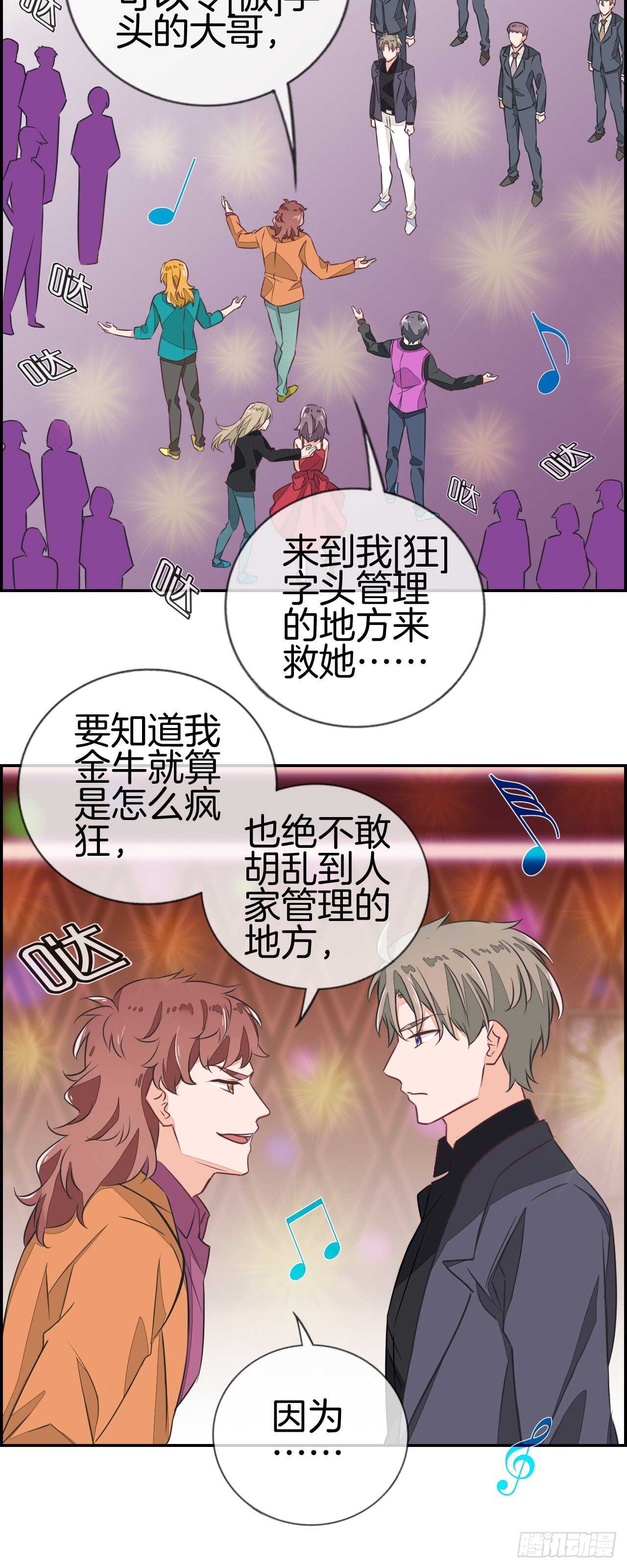 你这个变态狂！8