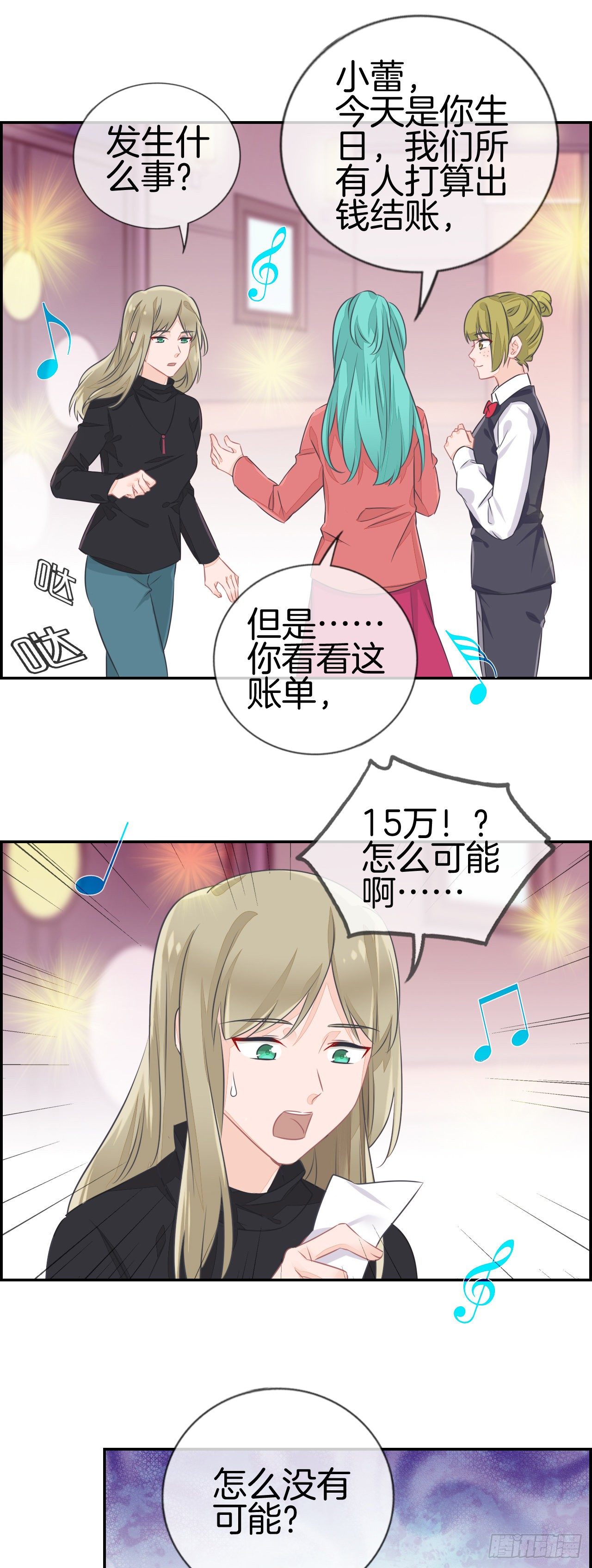 15万！？15