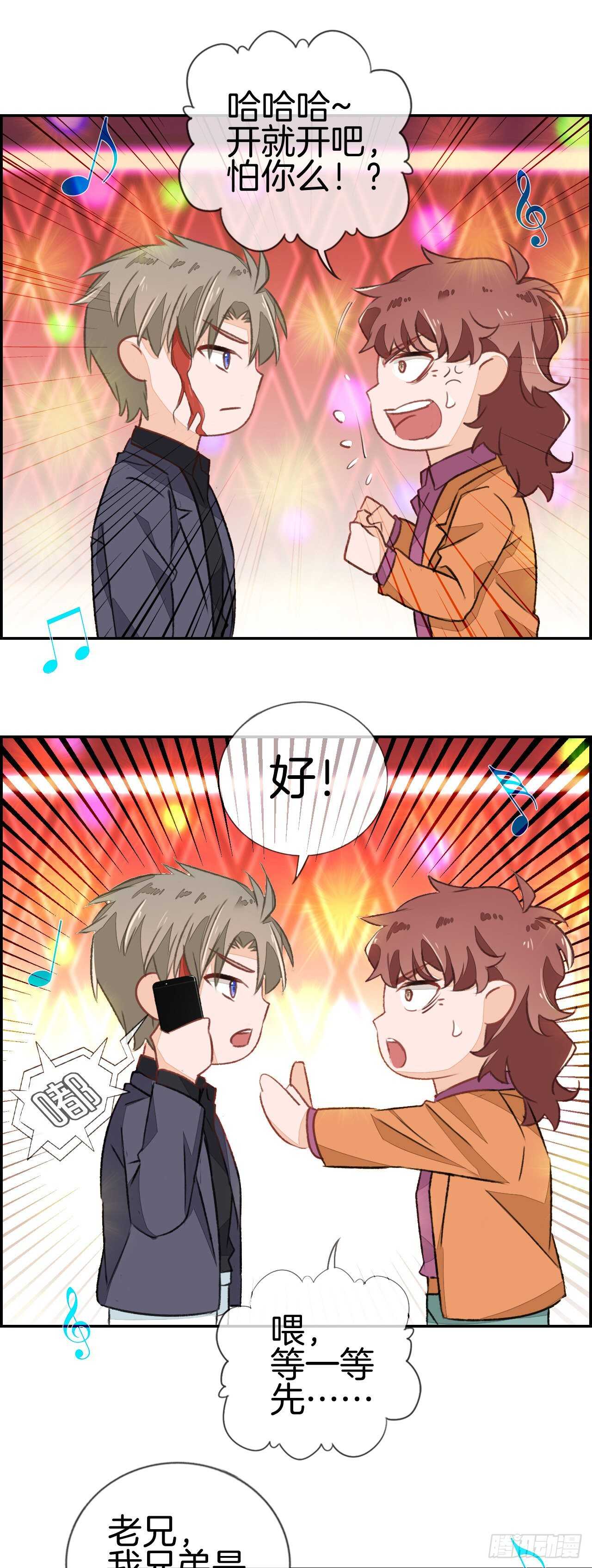 你今晚特别漂亮啊3
