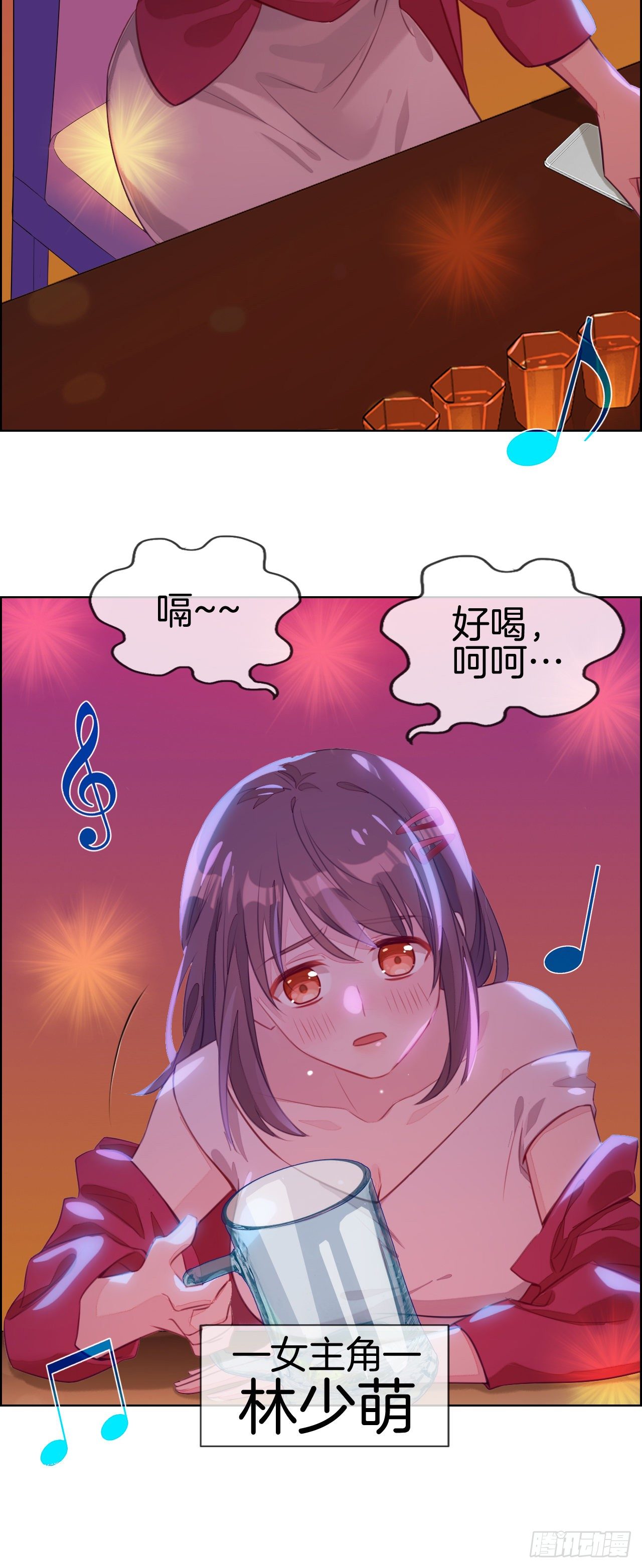 相遇2