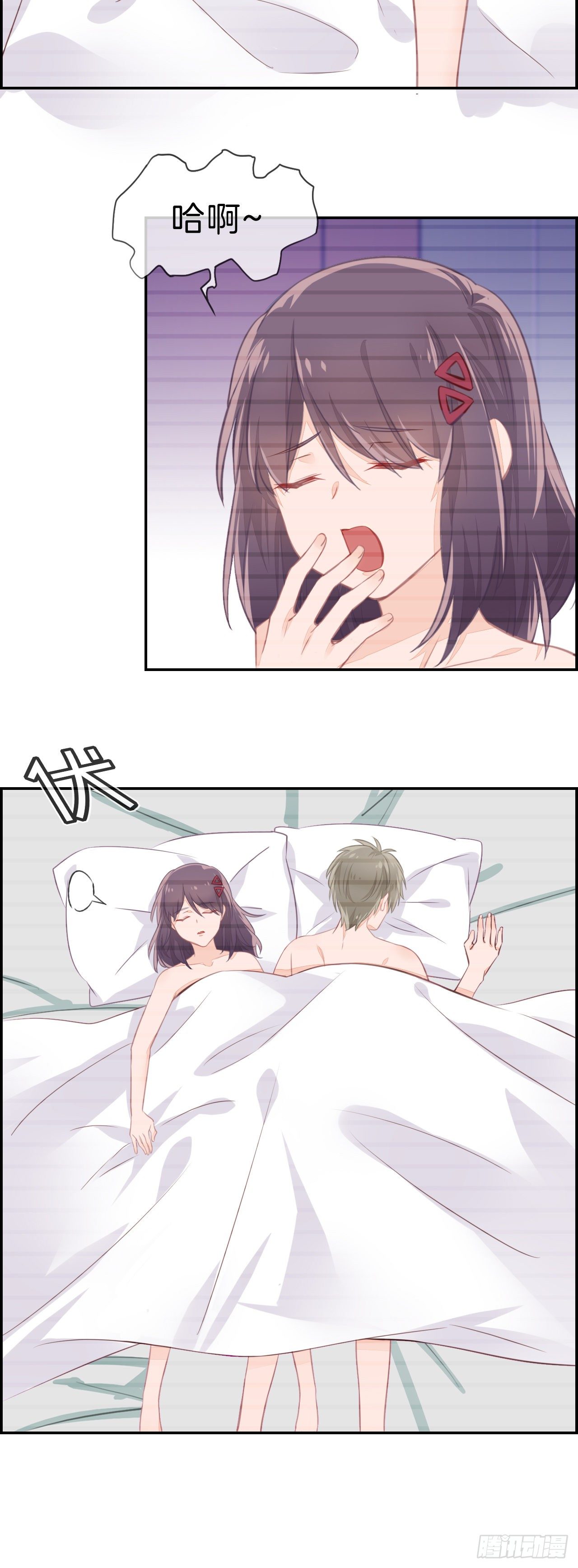 我…要喝你饮过的那杯酒！16