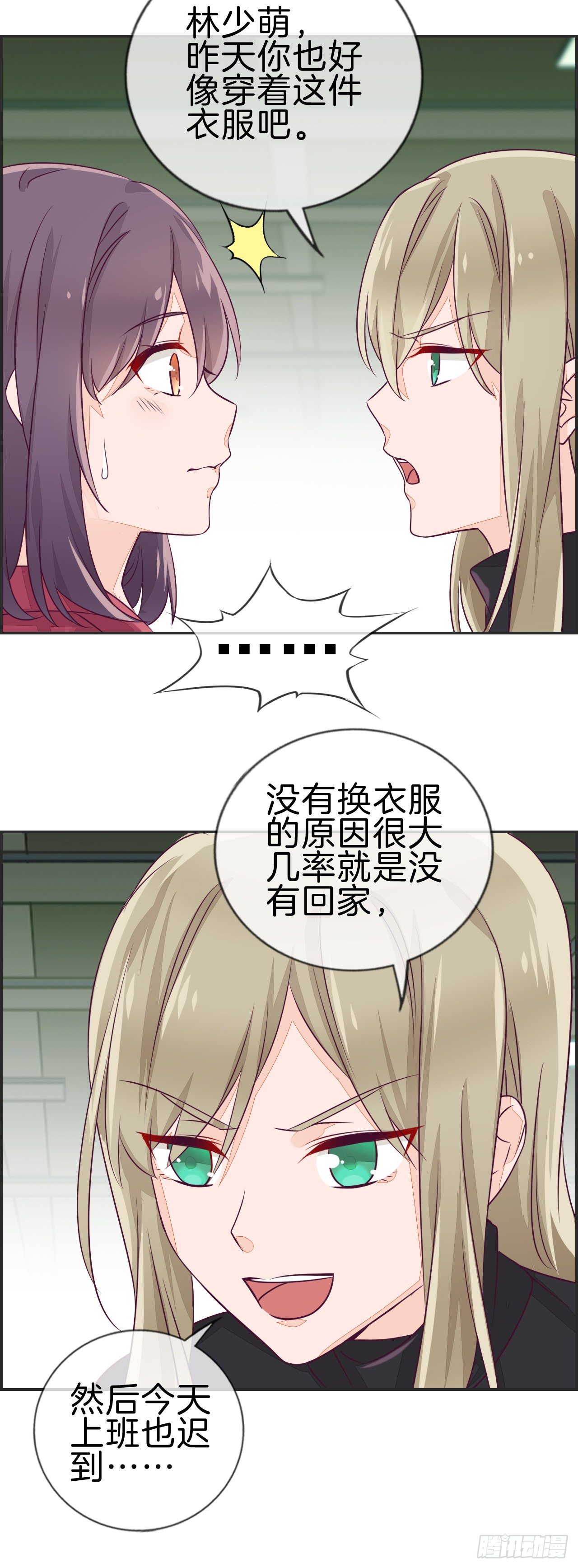 快说、昨晚去了那里？8