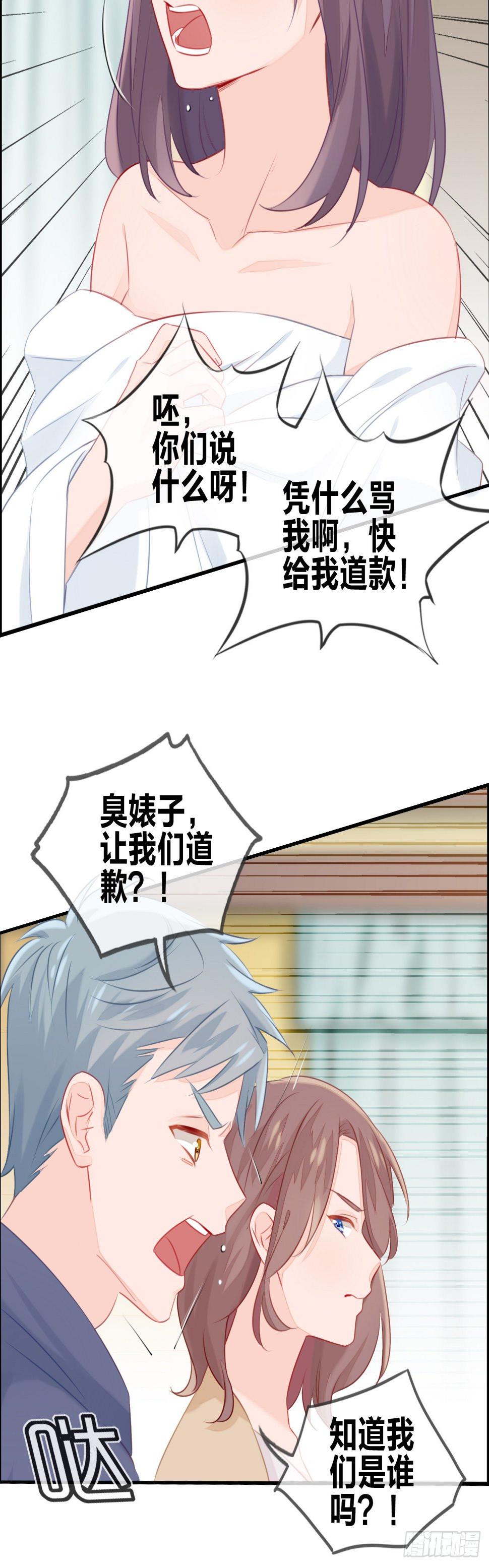 相遇29