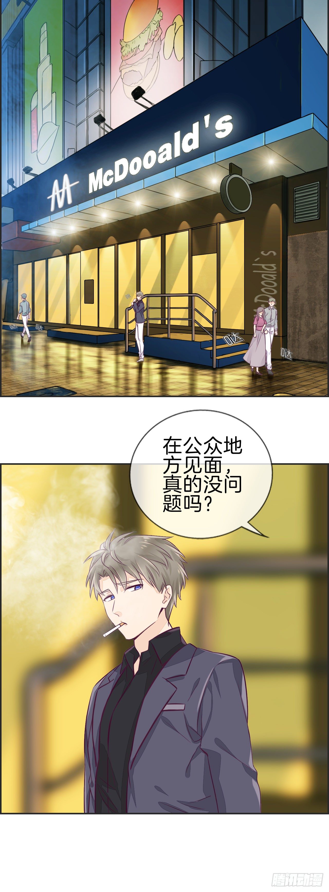 快说、昨晚去了那里？12