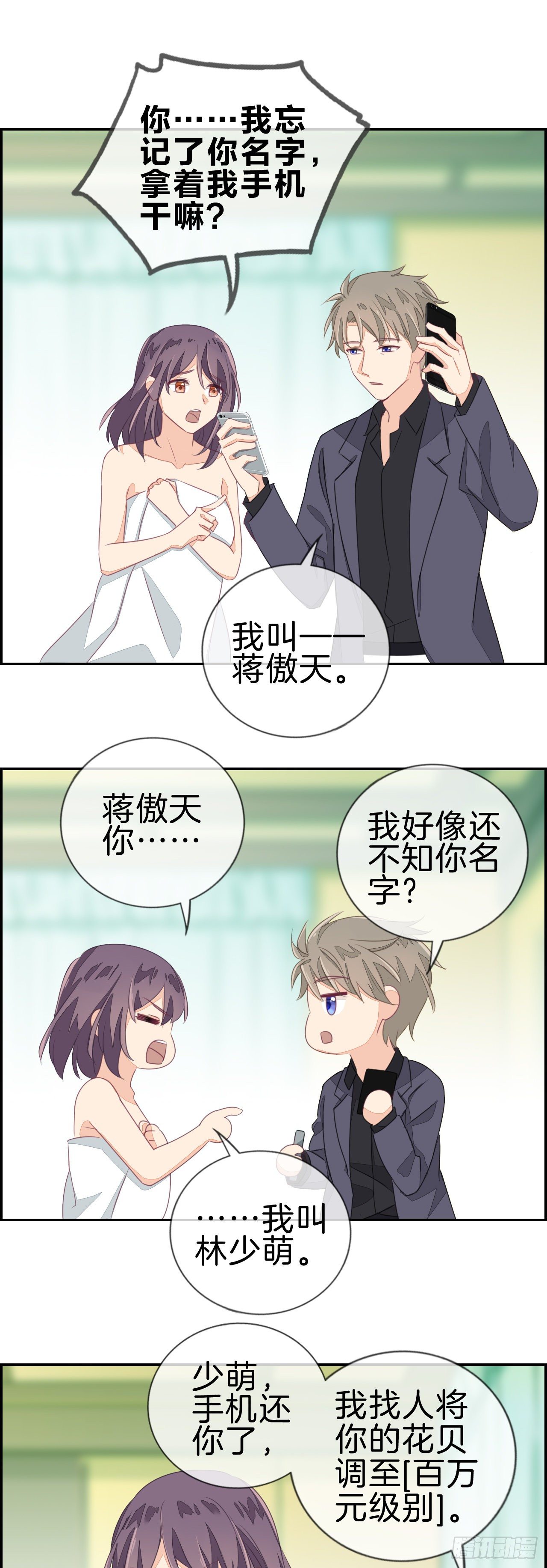 百万元级别5