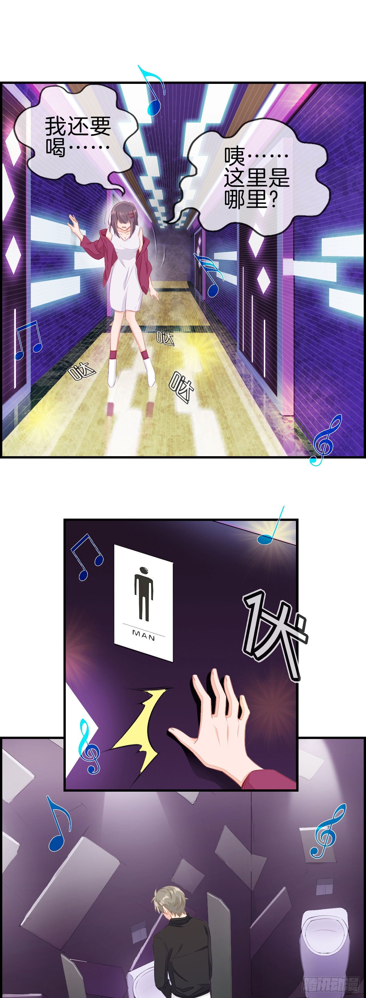 相遇3