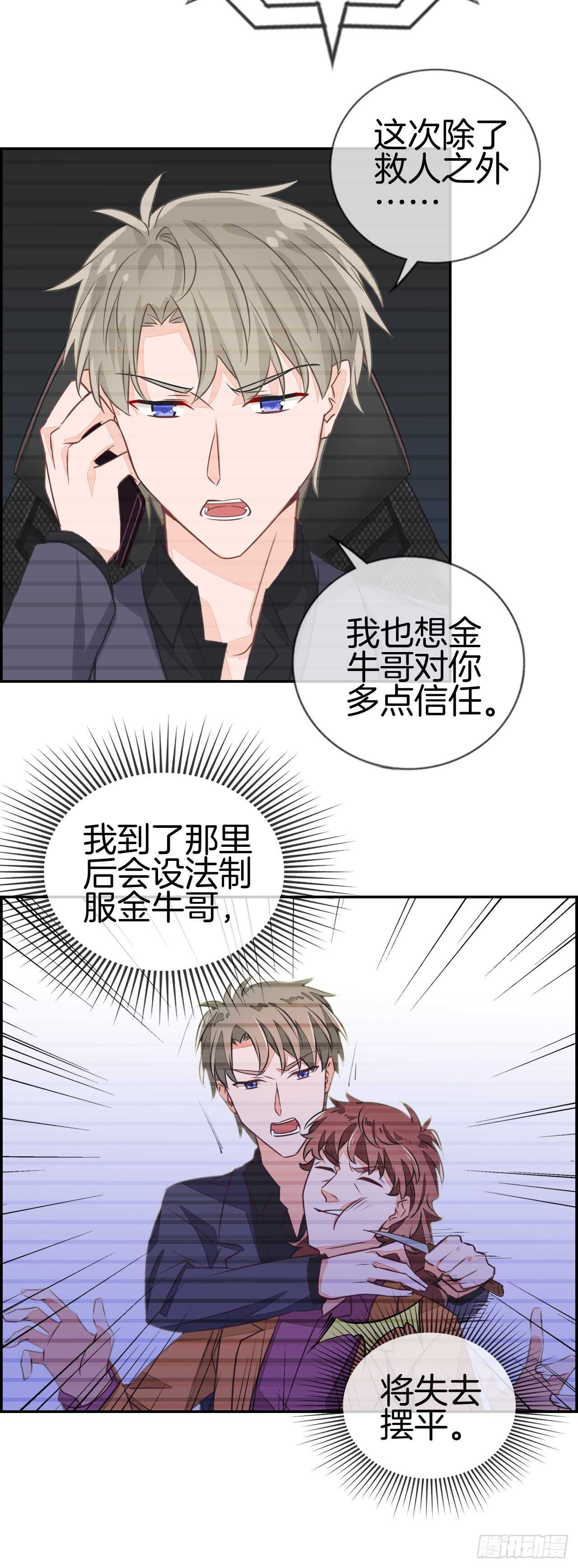 你今晚特别漂亮啊12