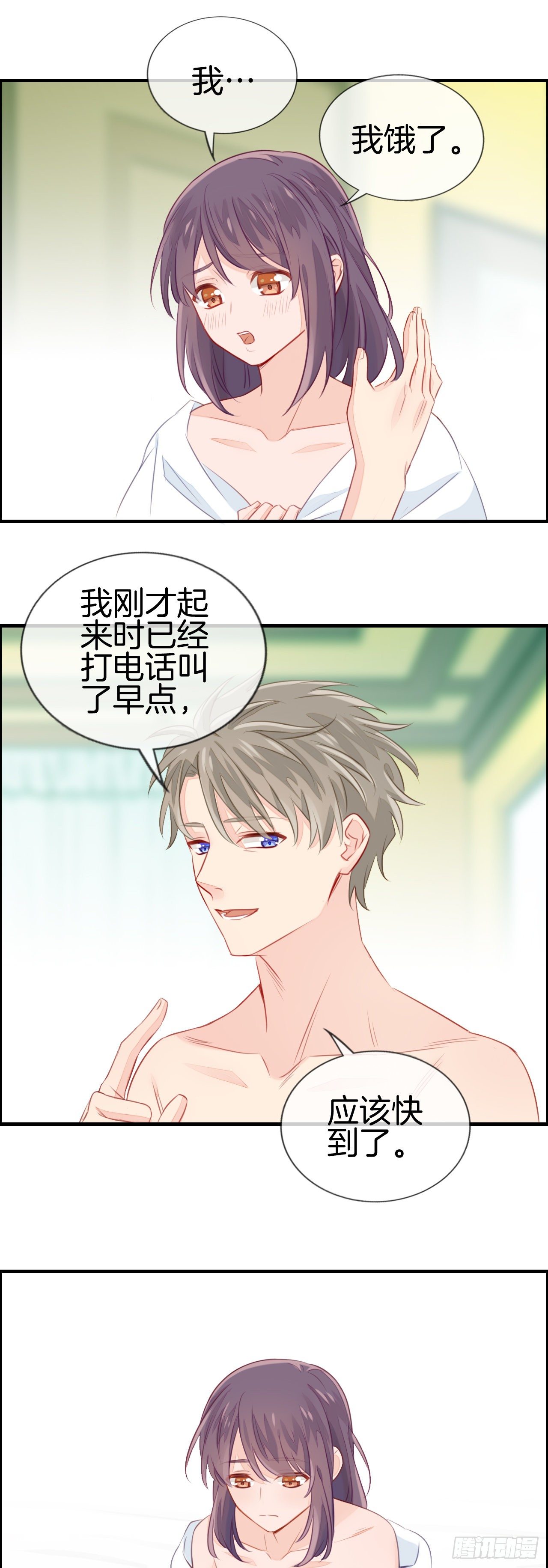 我不需你付责13