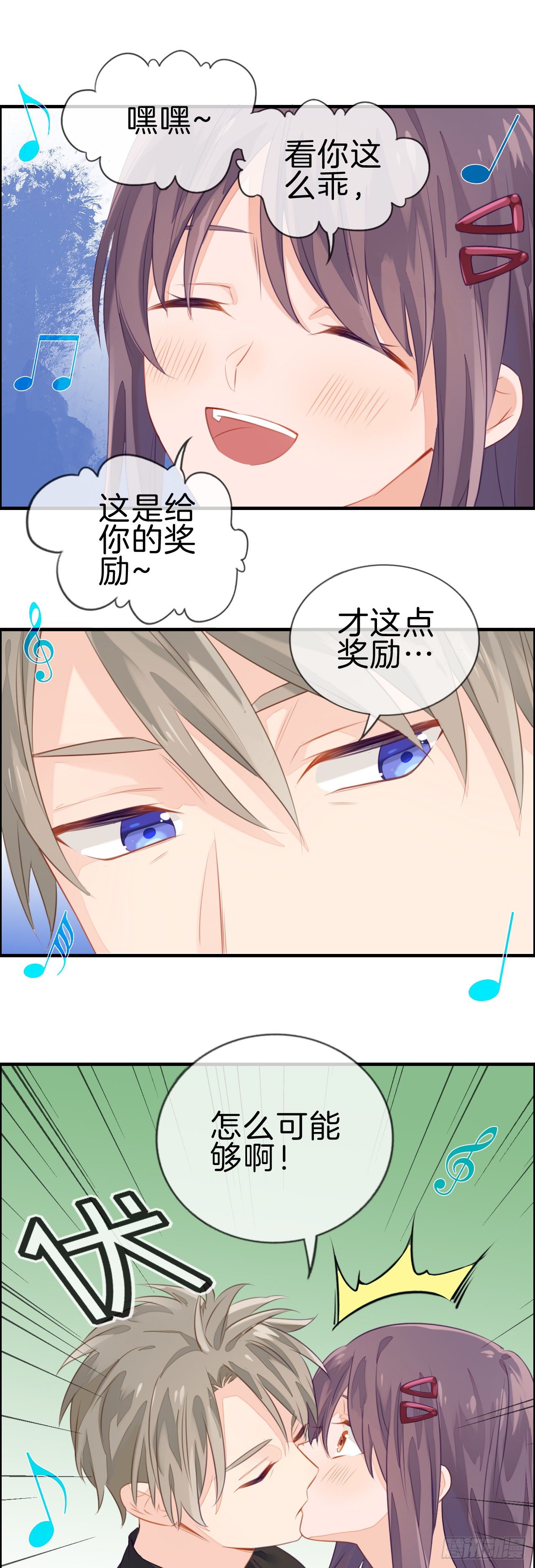 相遇13