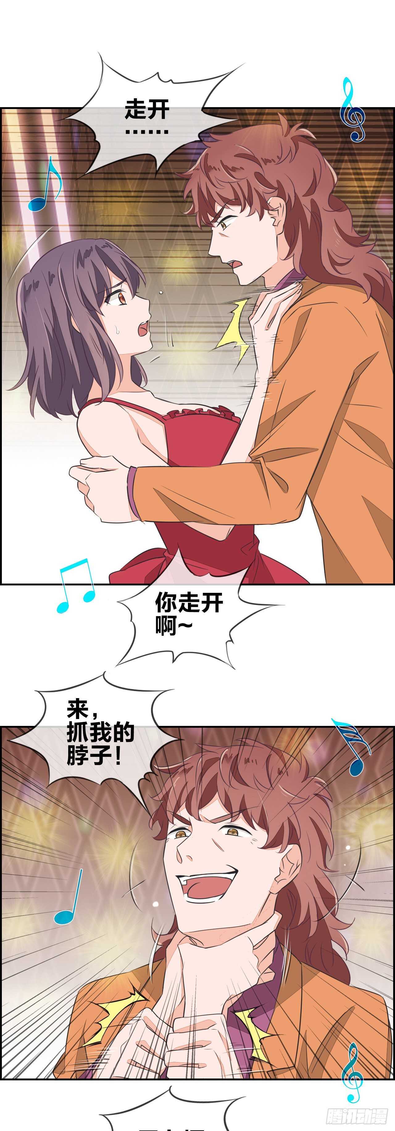 你这个变态狂！1