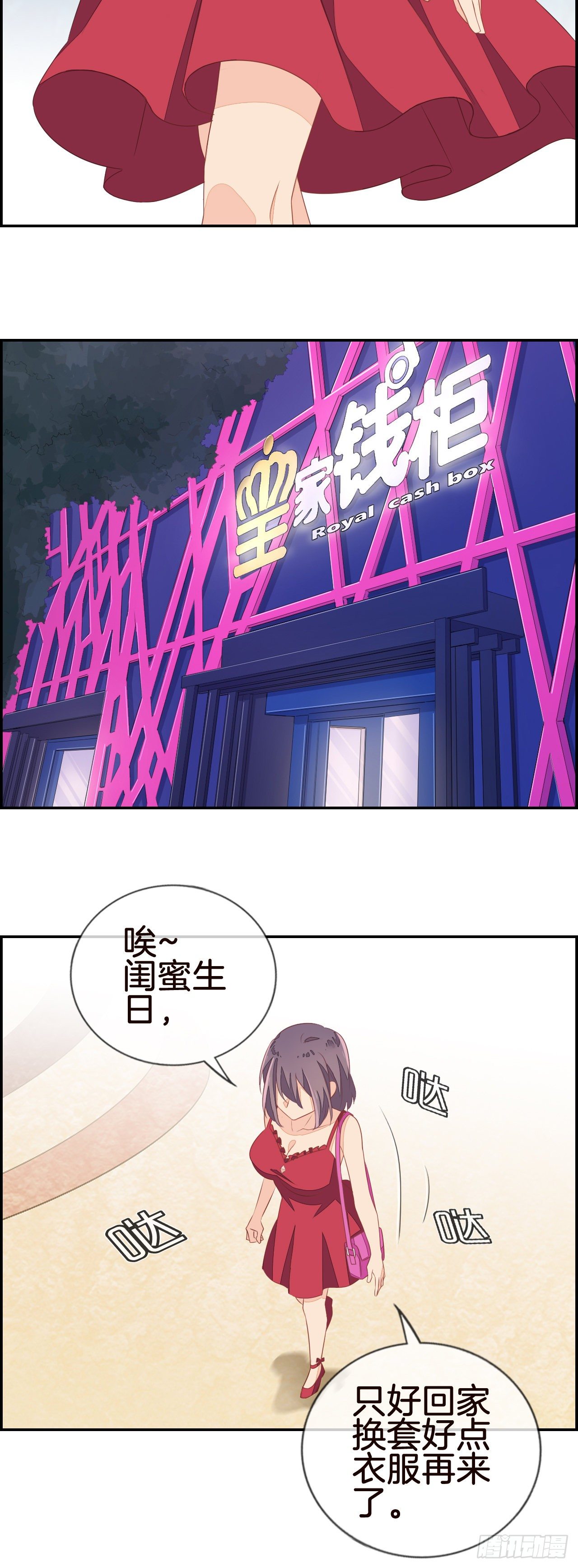 [那件事]16