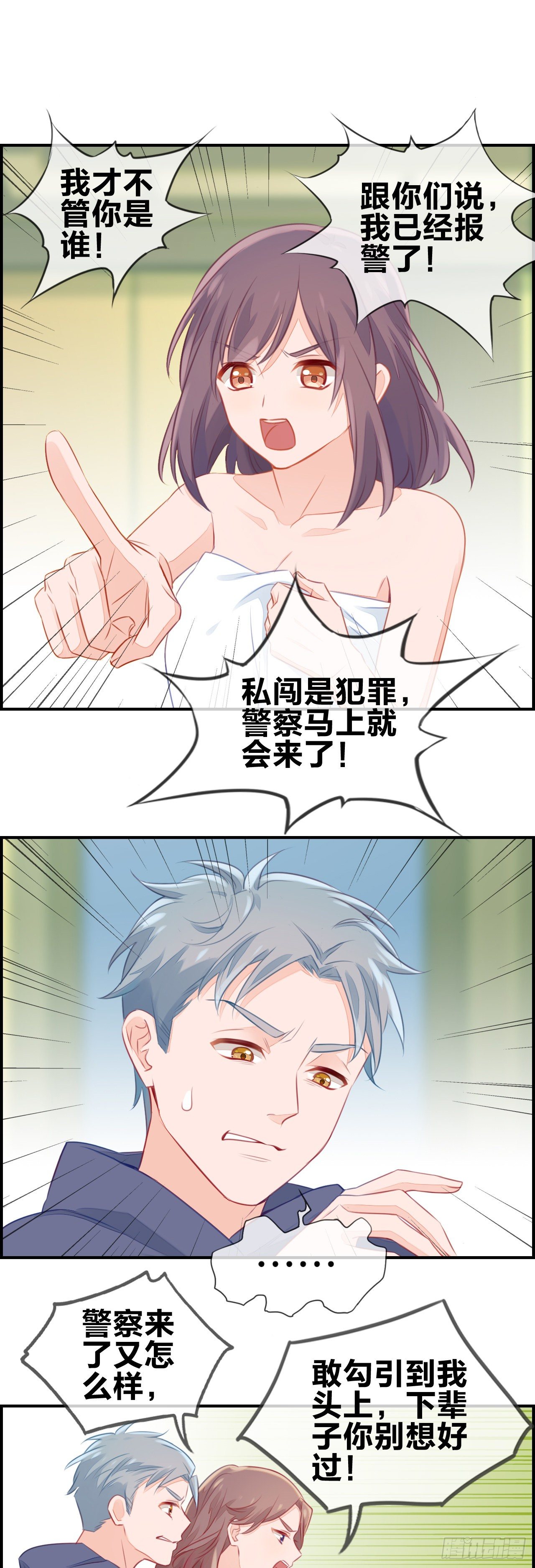 相遇210