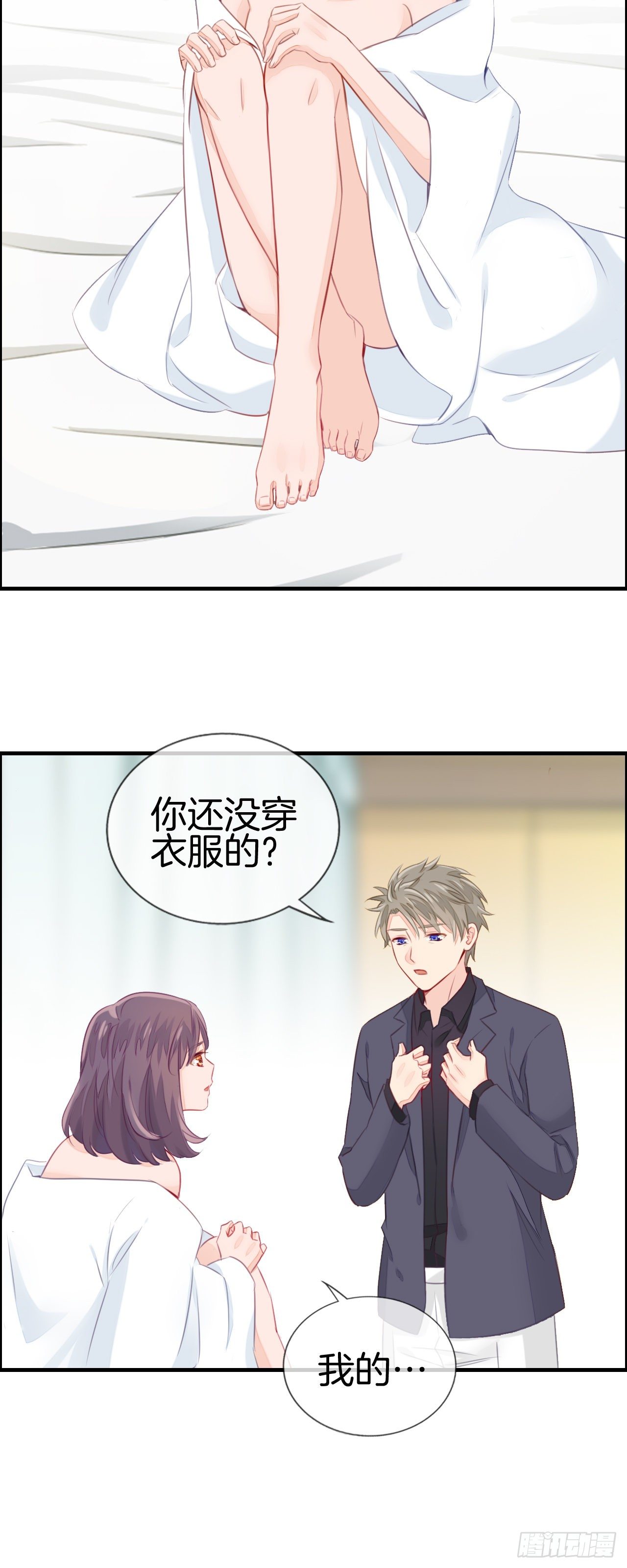 我不需你付责14