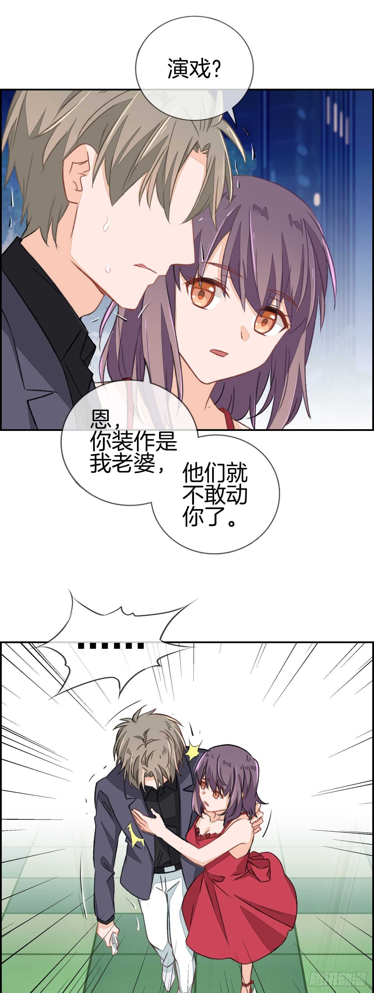 你今晚特别漂亮啊7