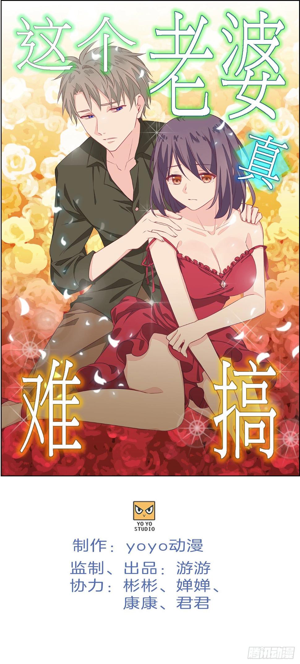 我…要喝你饮过的那杯酒！0