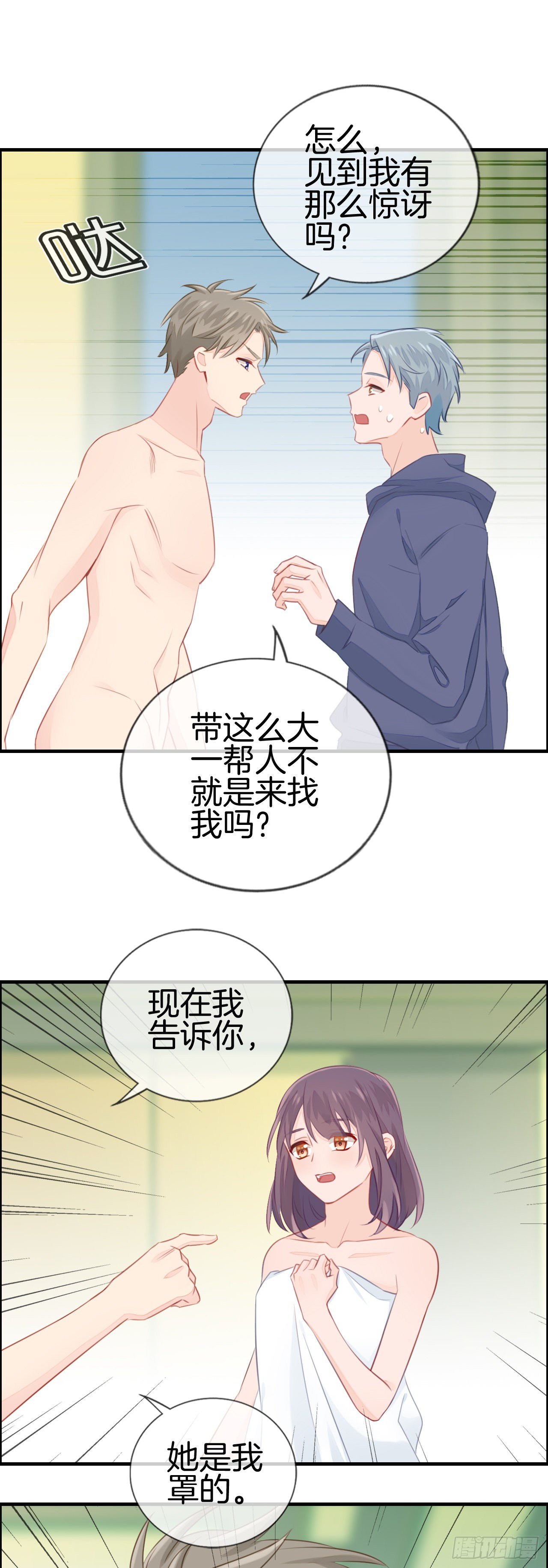 我不需你付责1
