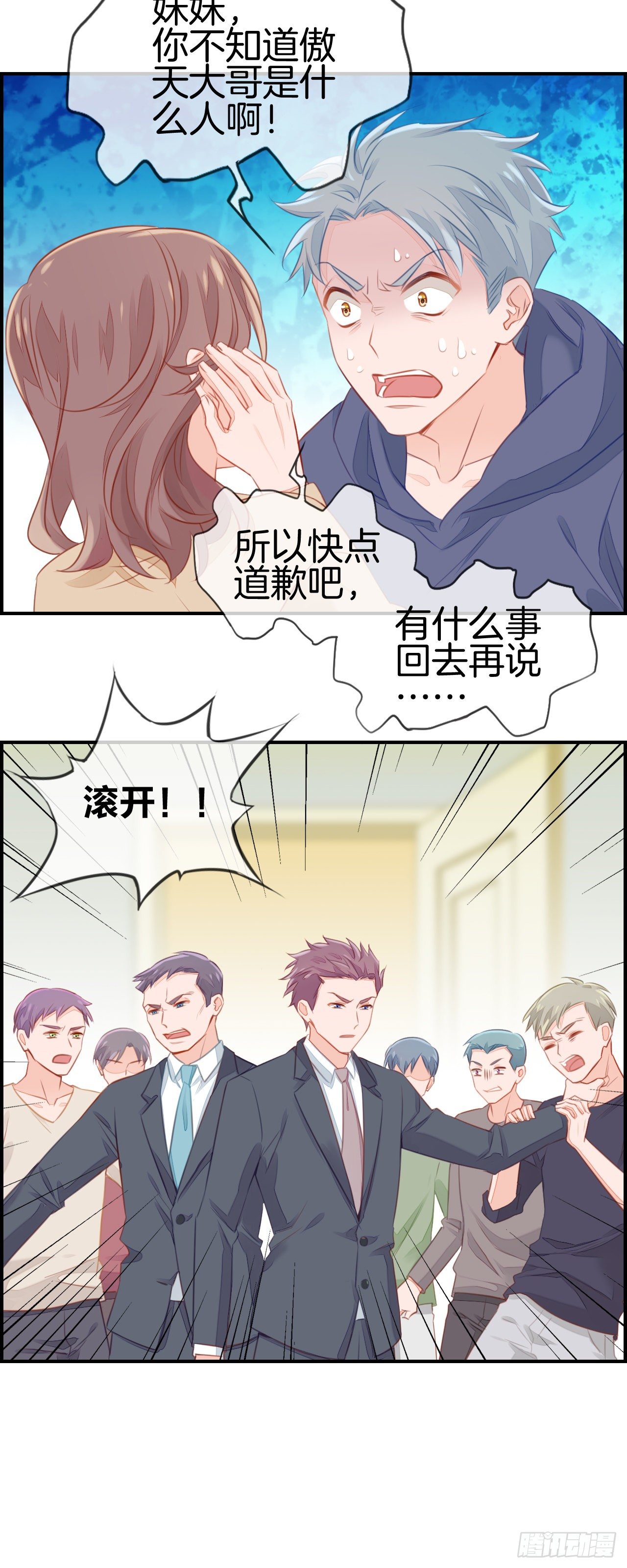 我不需你付责8