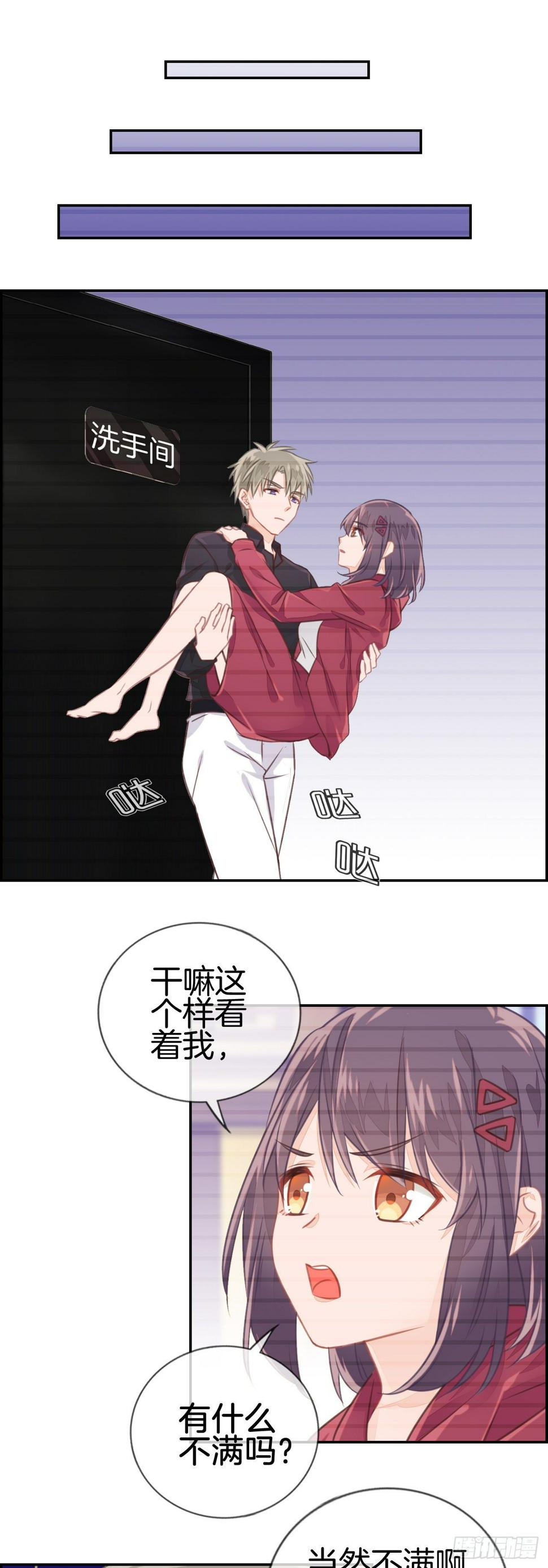 就是老婆也不可以吗？9