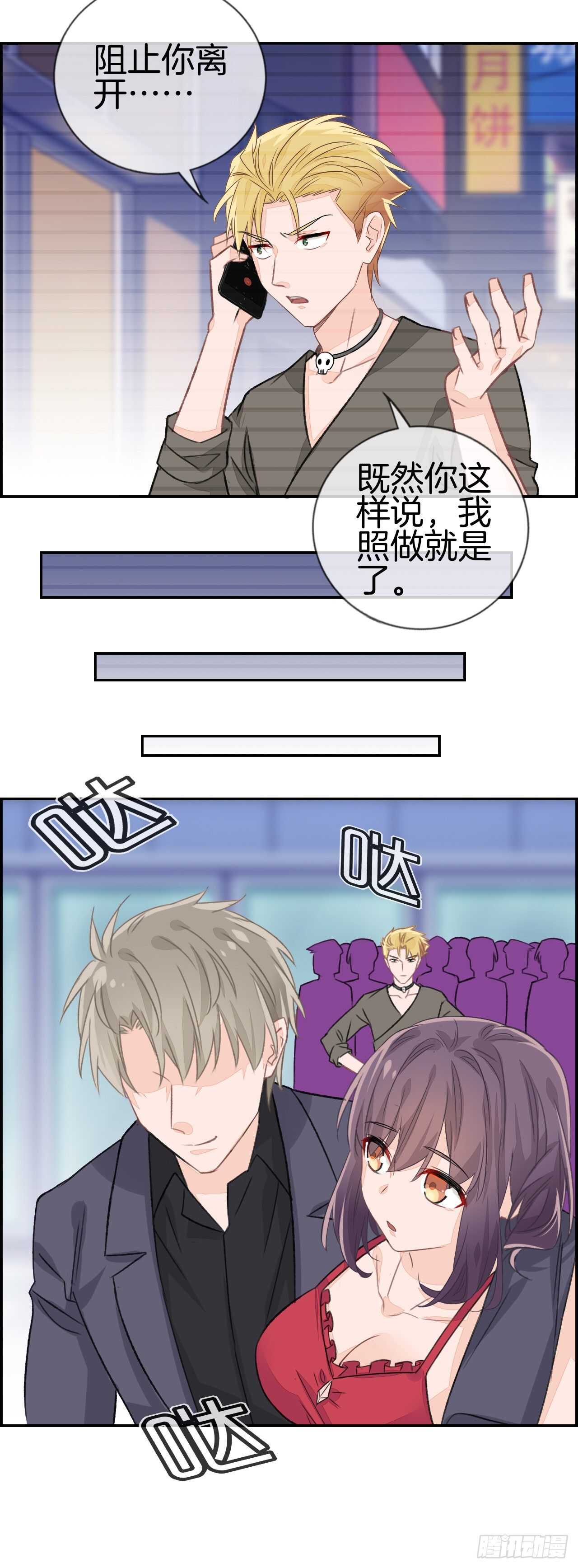 你今晚特别漂亮啊14