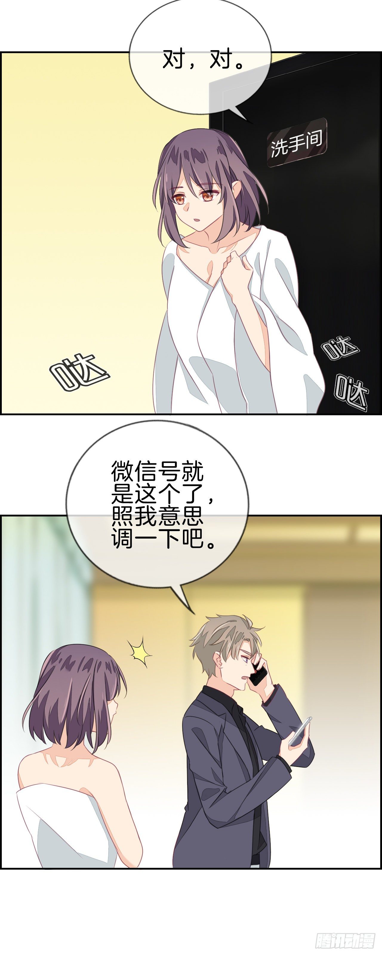 百万元级别4